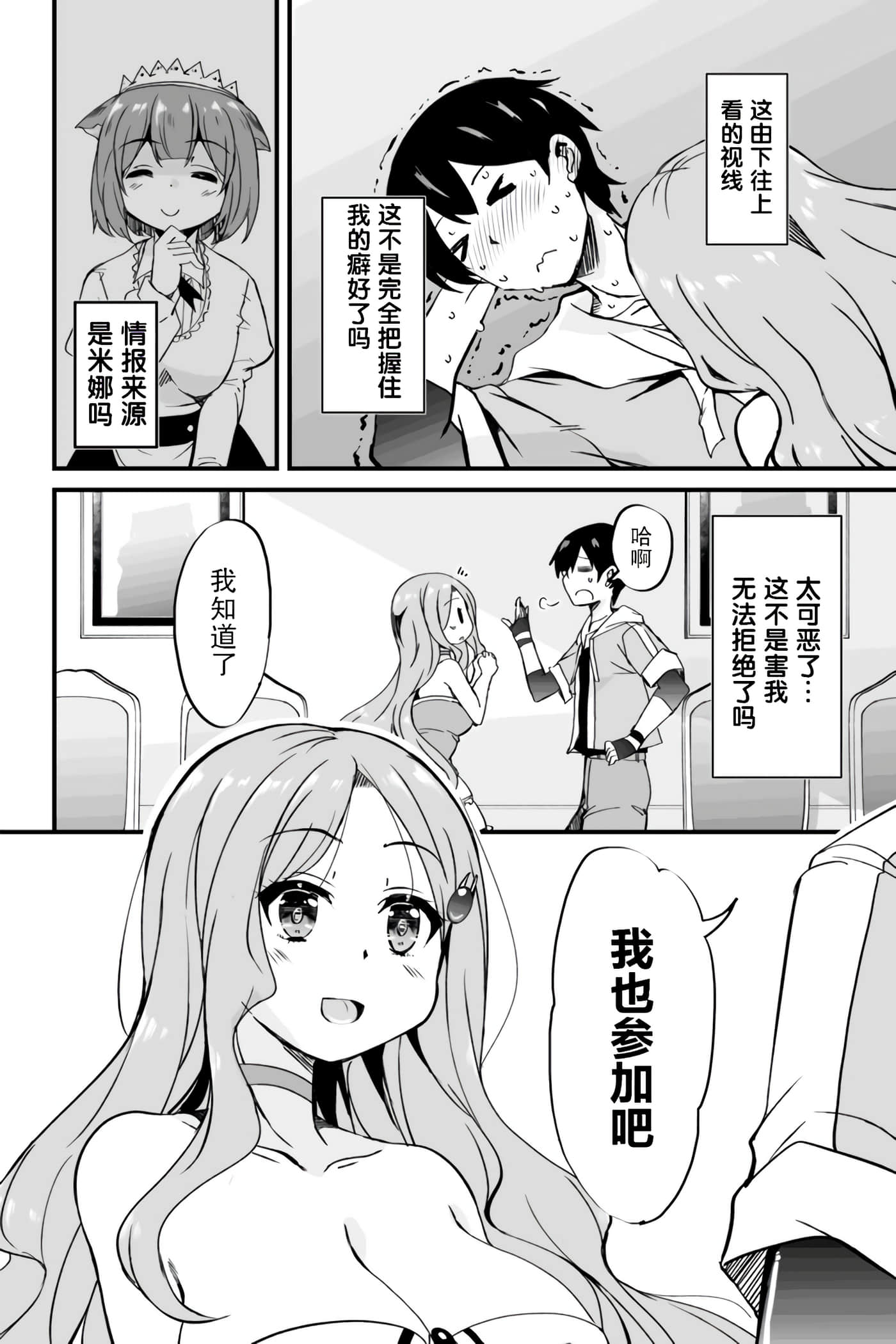 第 28 页