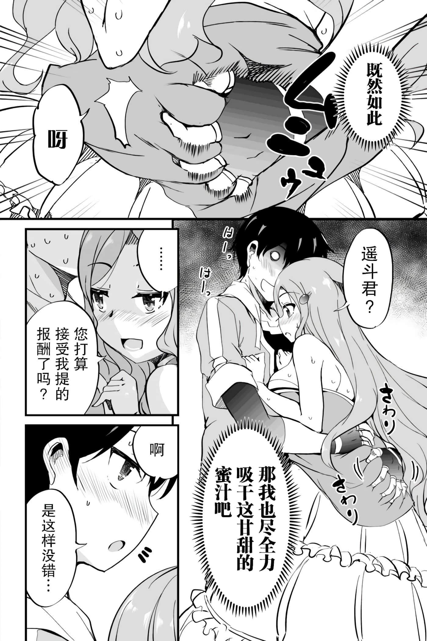 第 30 页