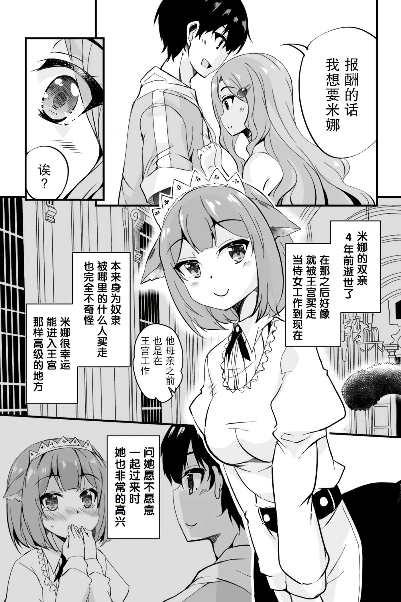 第 31 页