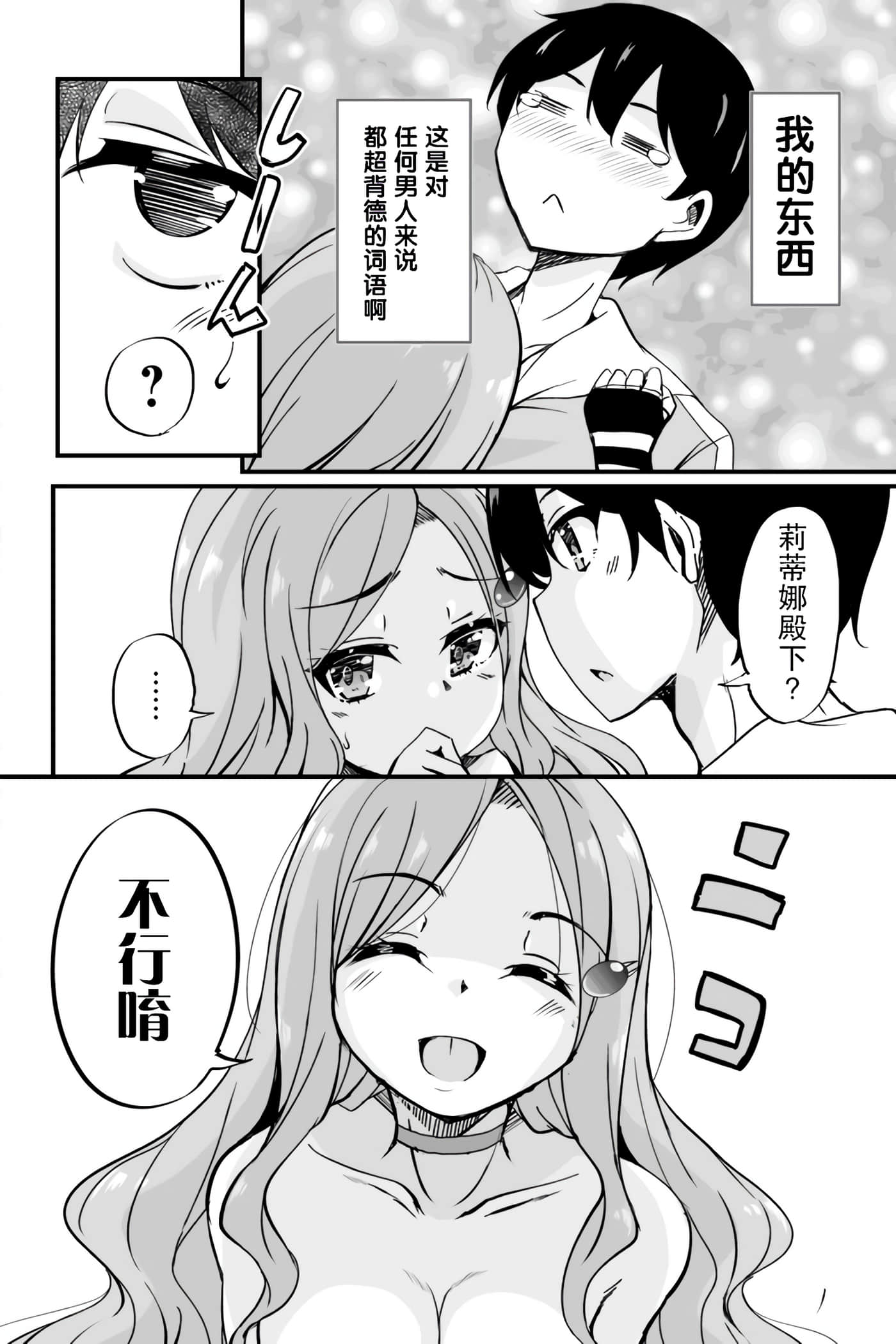 第 32 页