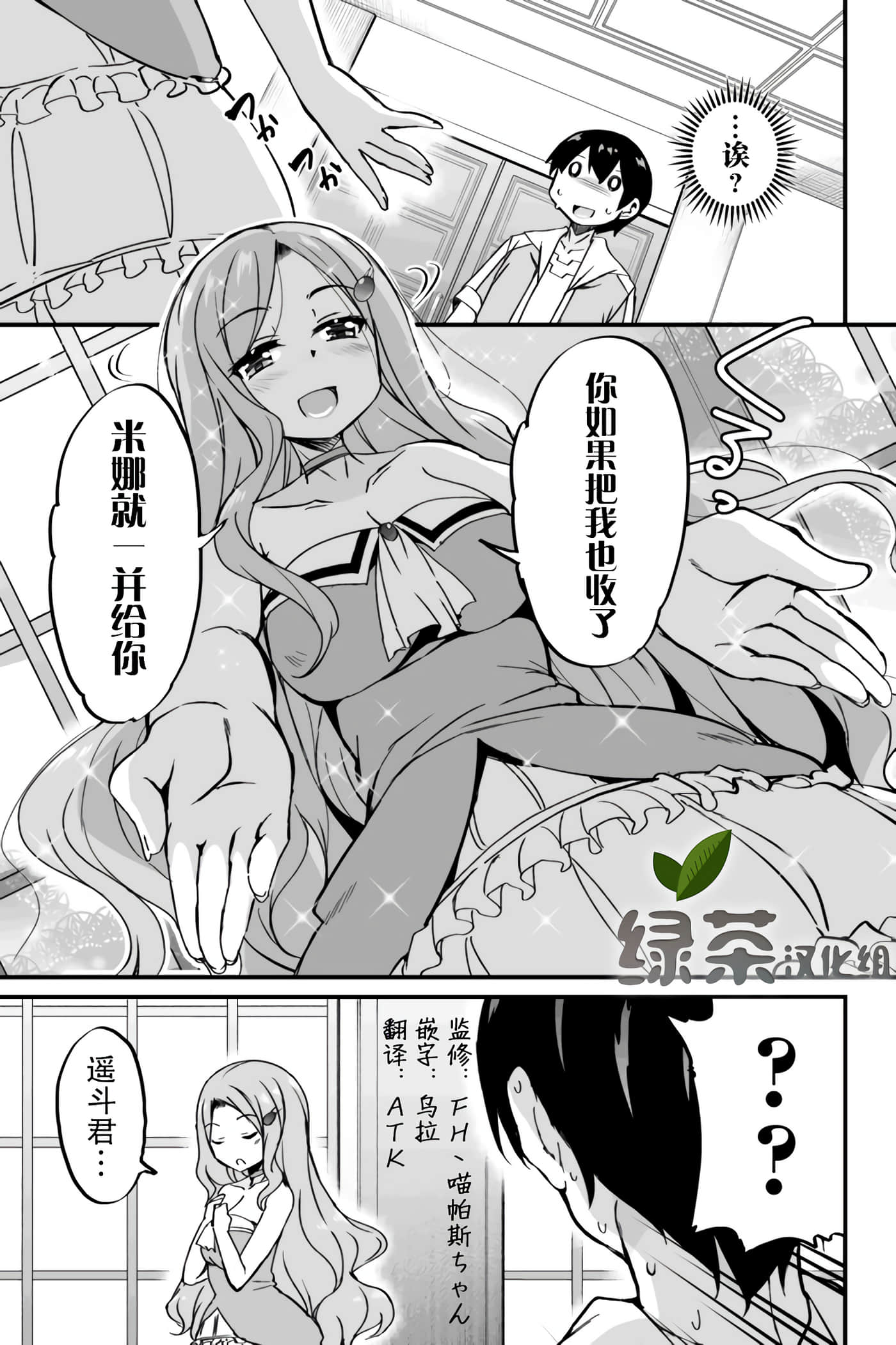 第 33 页