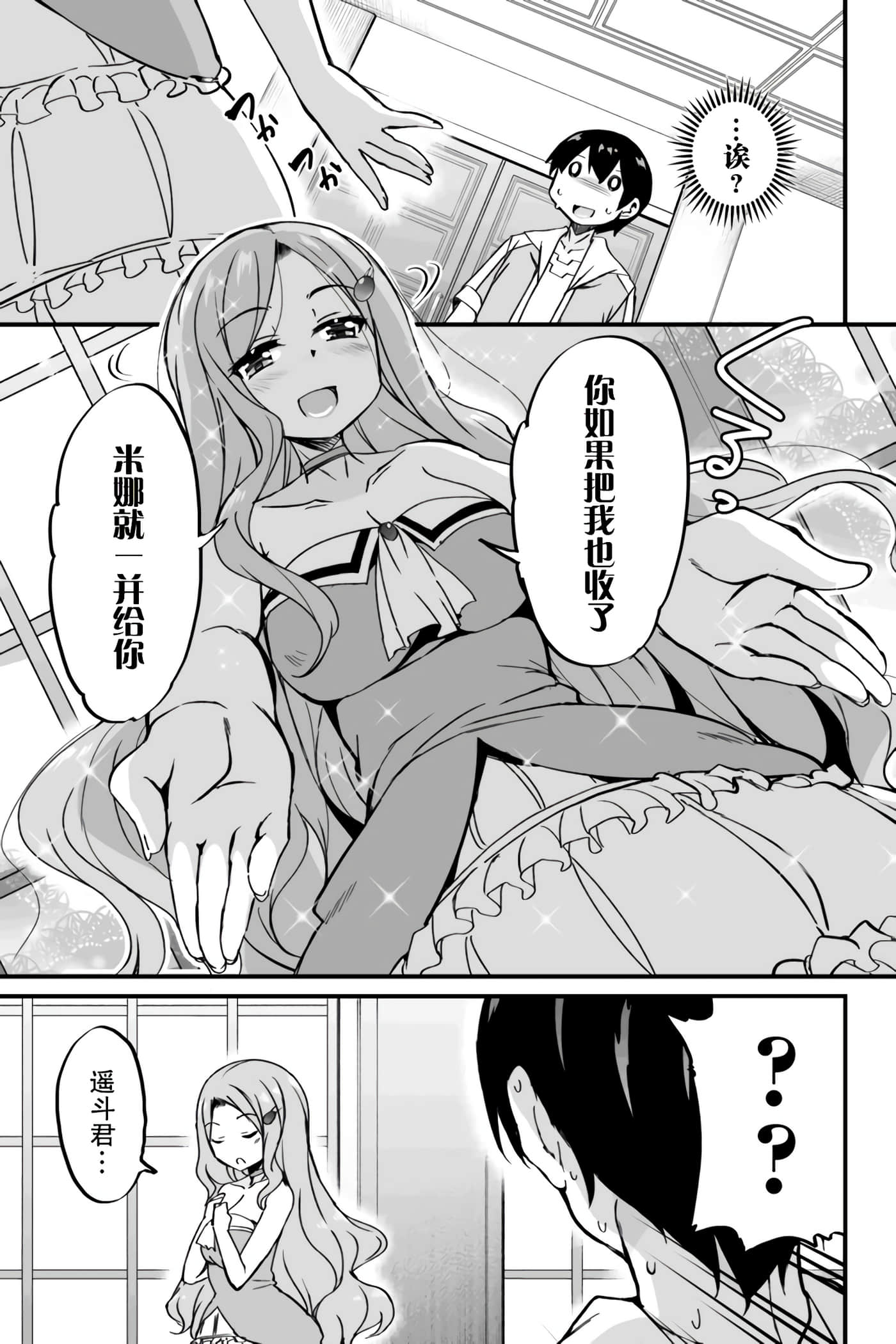 第 34 页