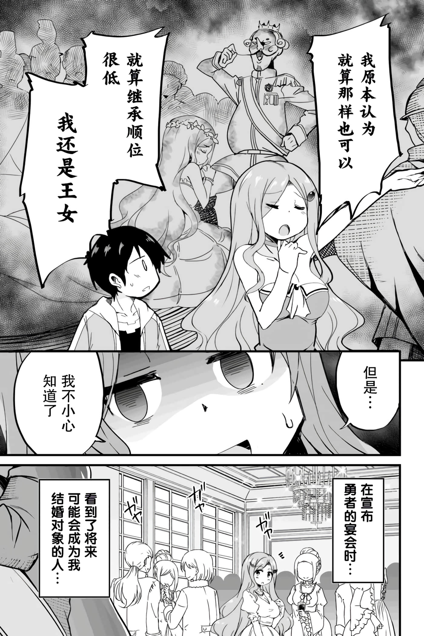 第 36 页