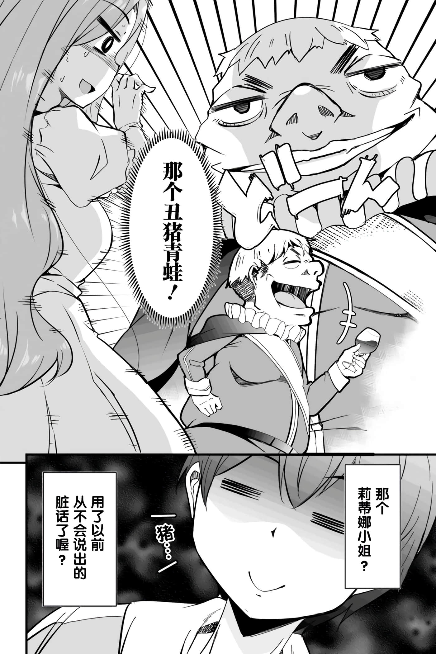 第 37 页