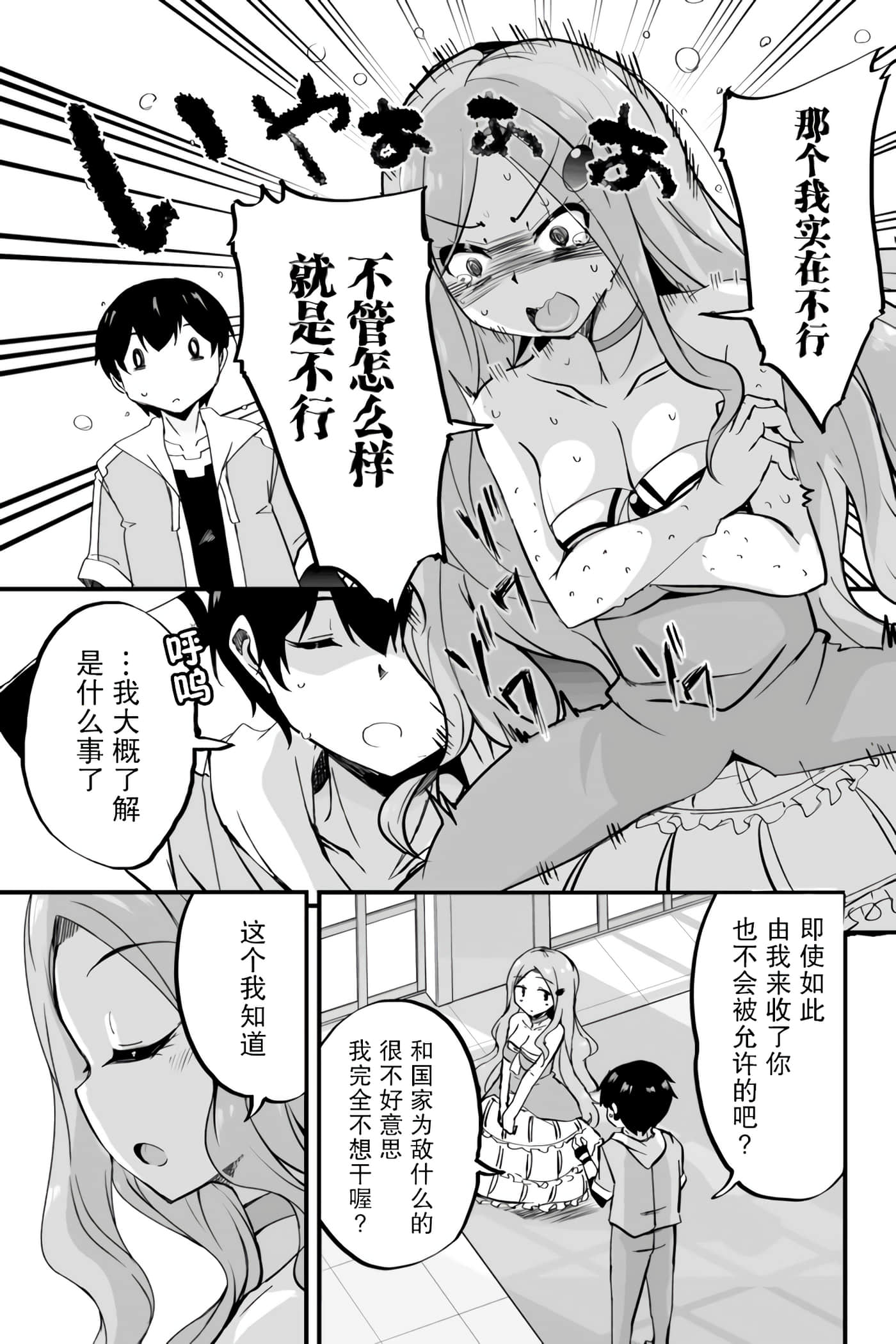 第 38 页