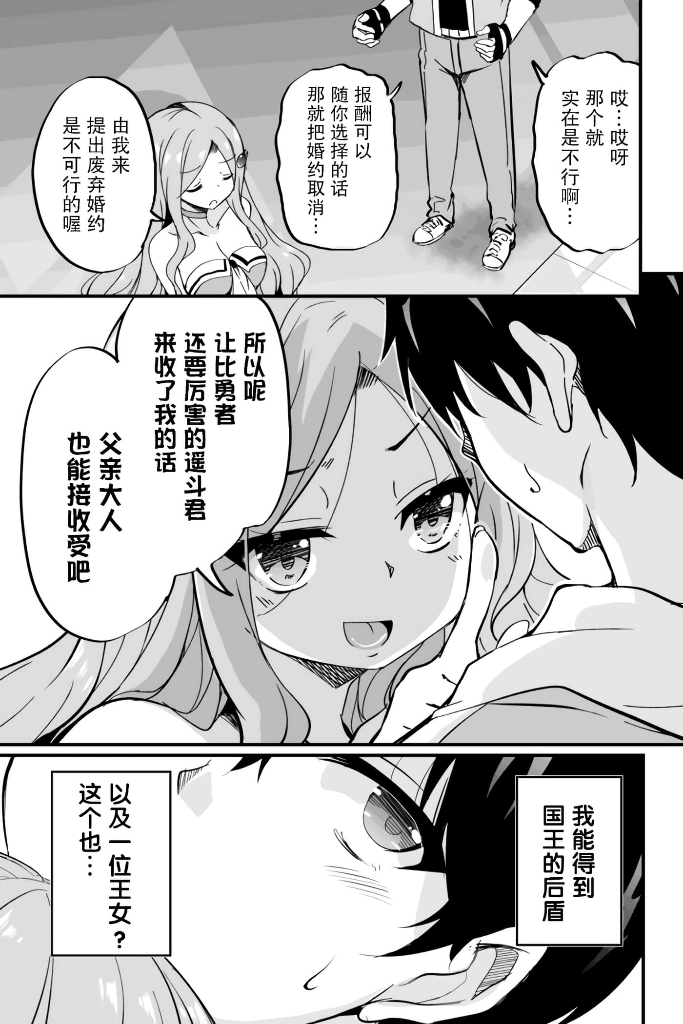 第 40 页