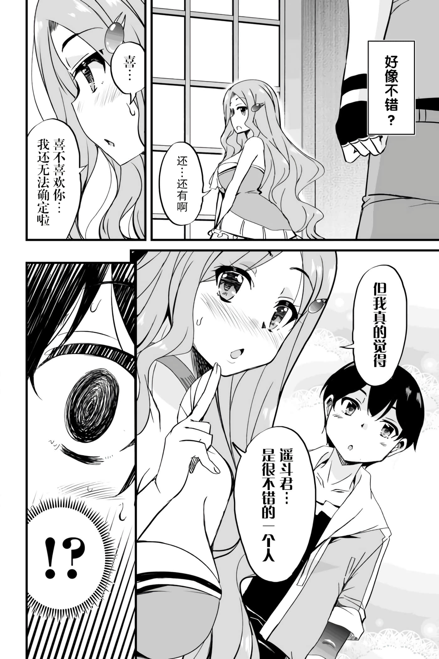 第 41 页