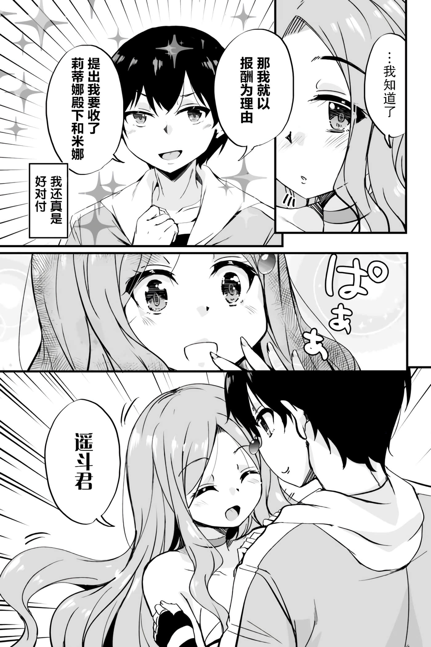 第 42 页