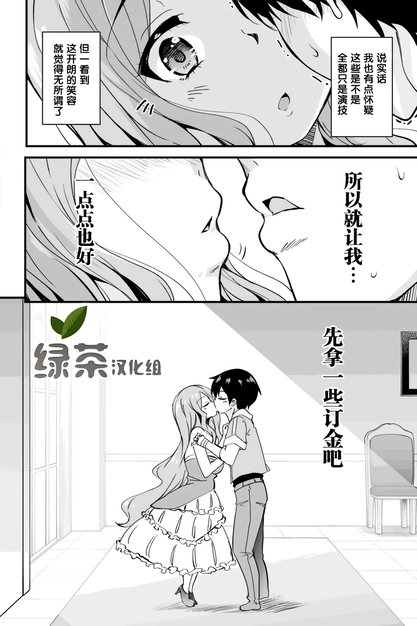 第 43 页