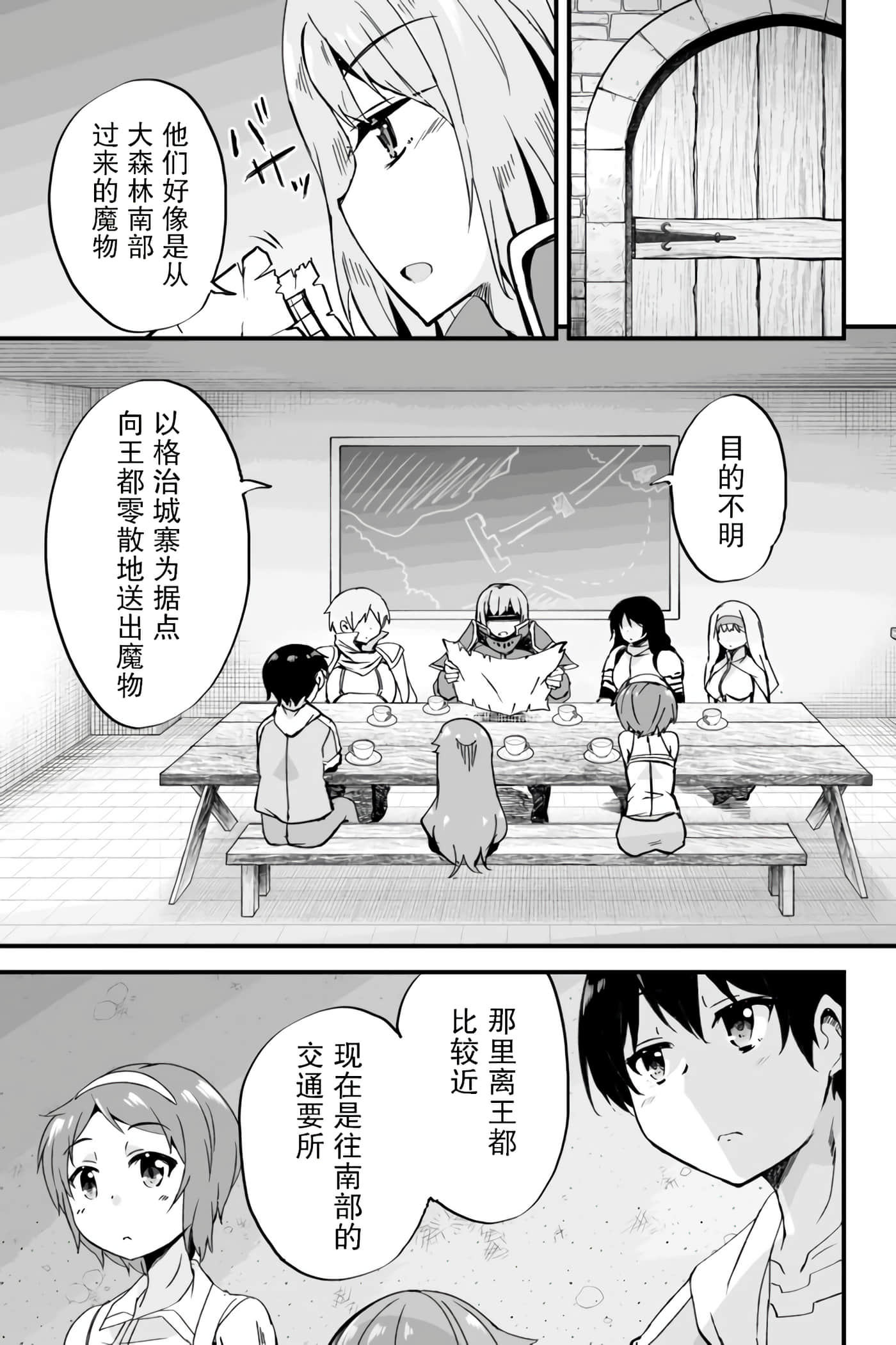 第 44 页