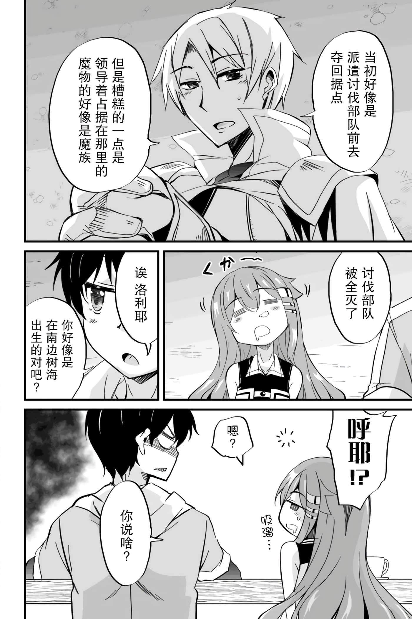 第 45 页