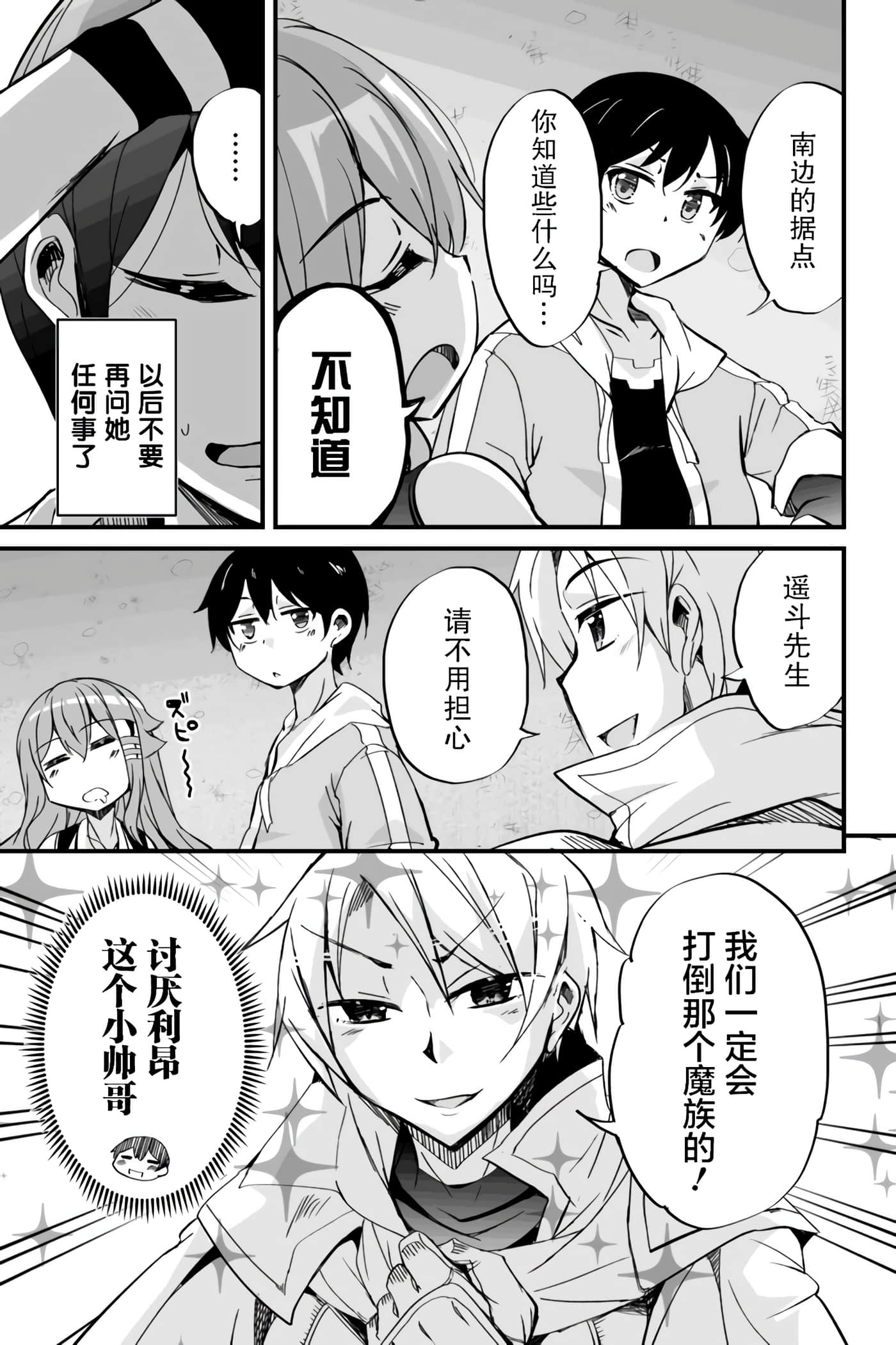 第 46 页