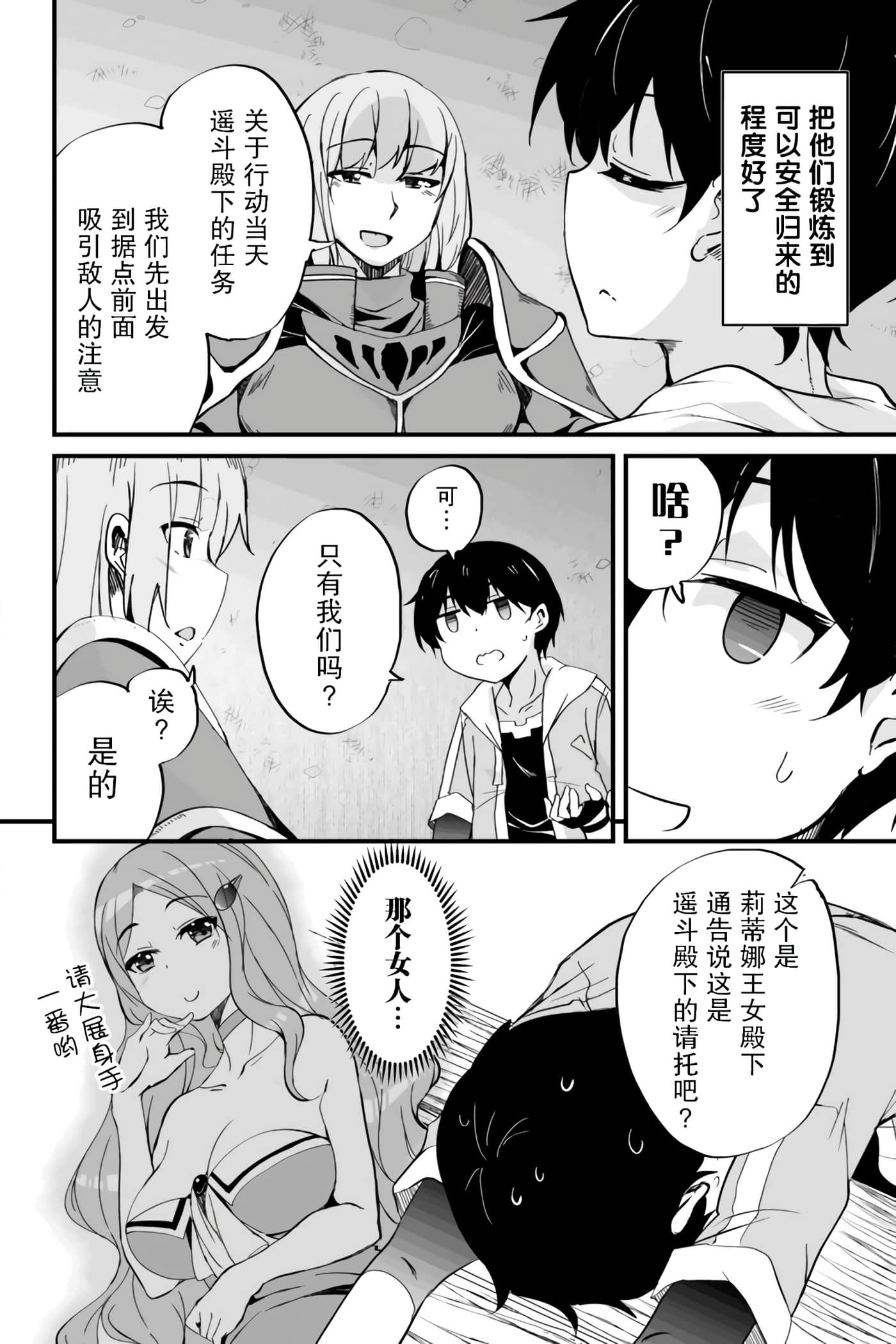 第 47 页