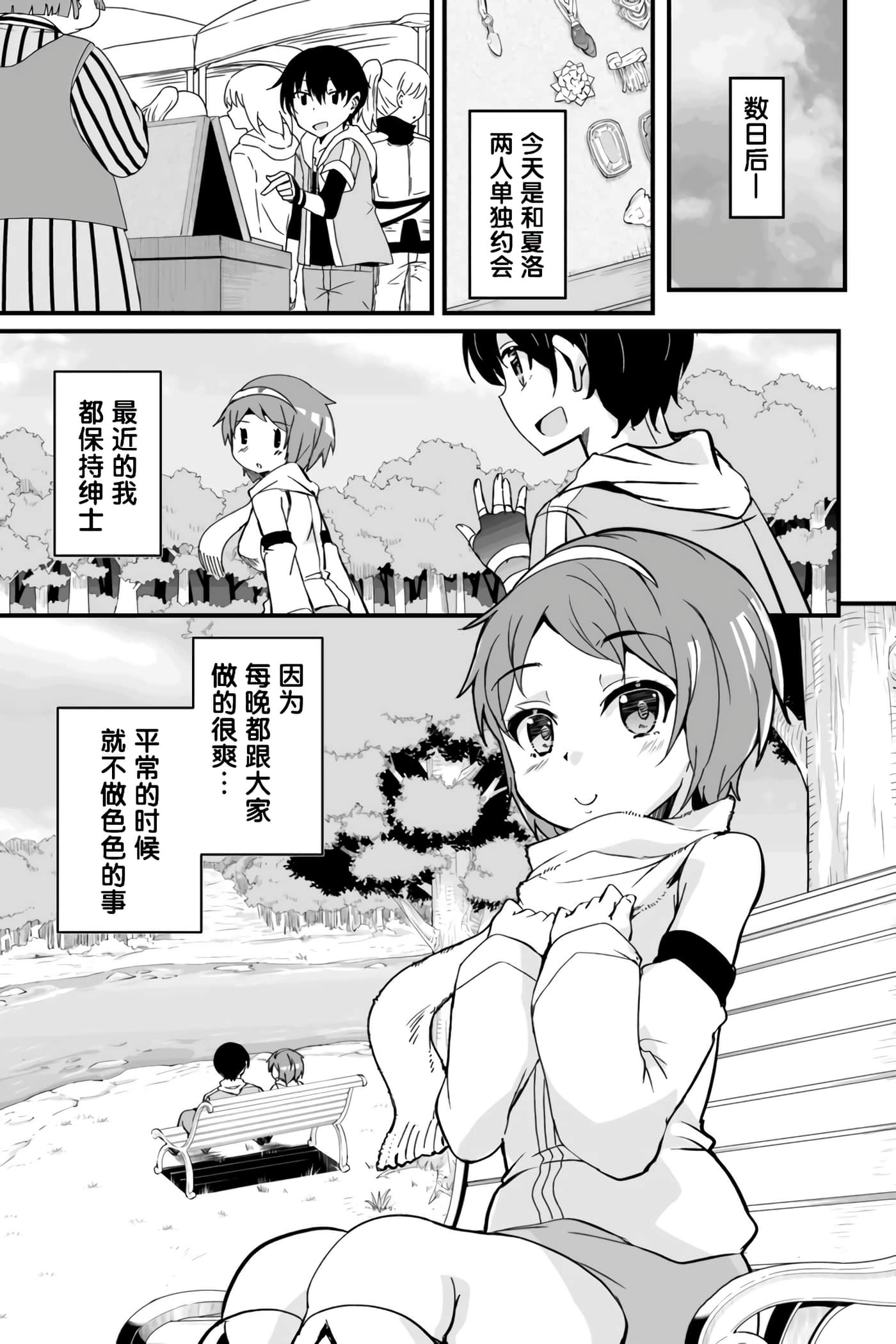 第 48 页