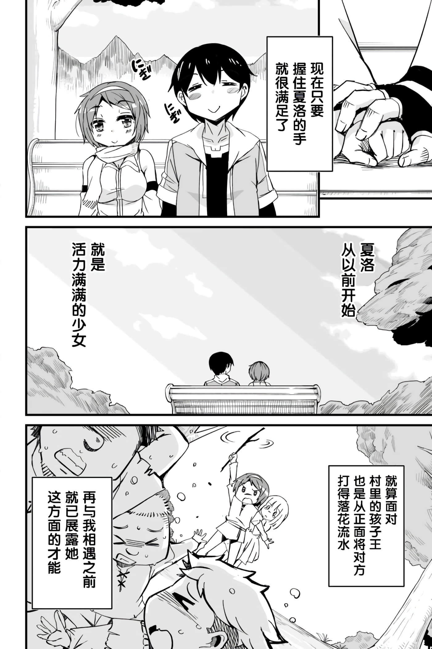 第 49 页
