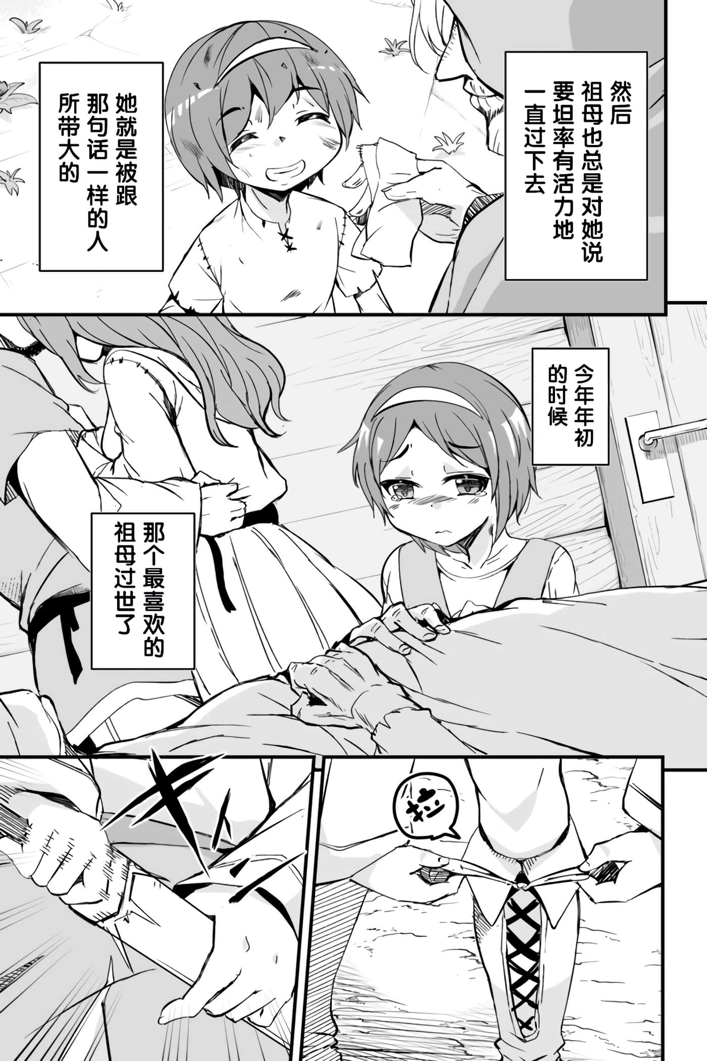 第 50 页