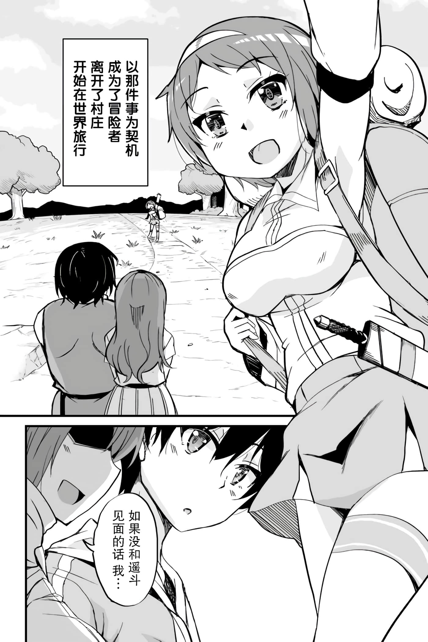 第 51 页