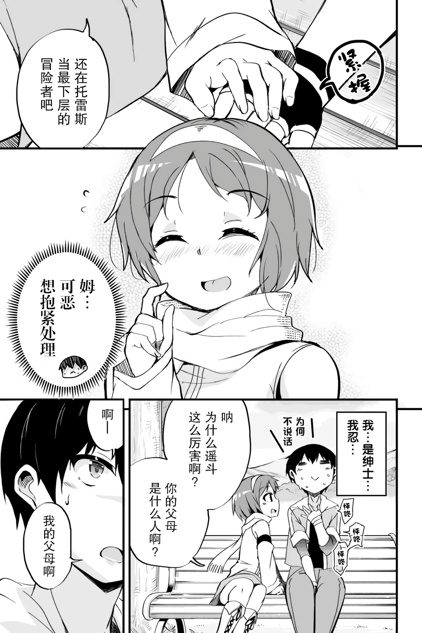 第 52 页