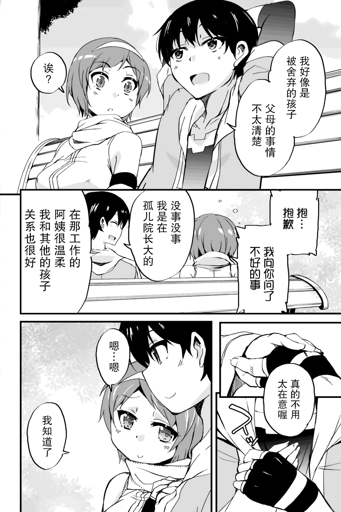 第 53 页