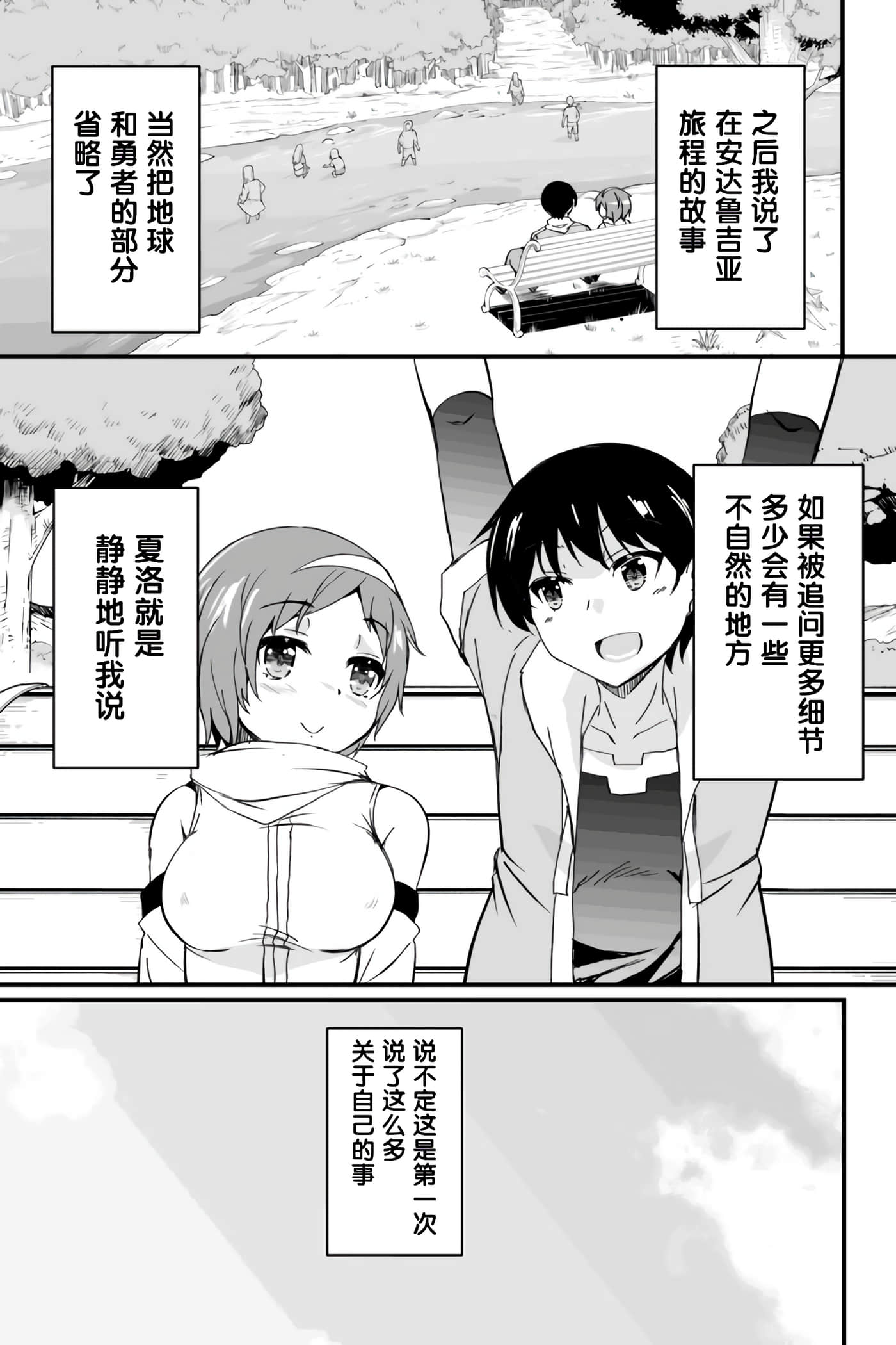 第 54 页