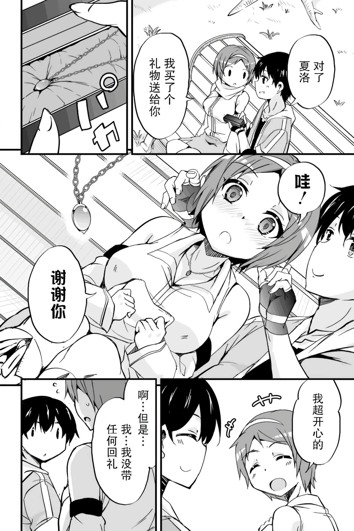 第 55 页