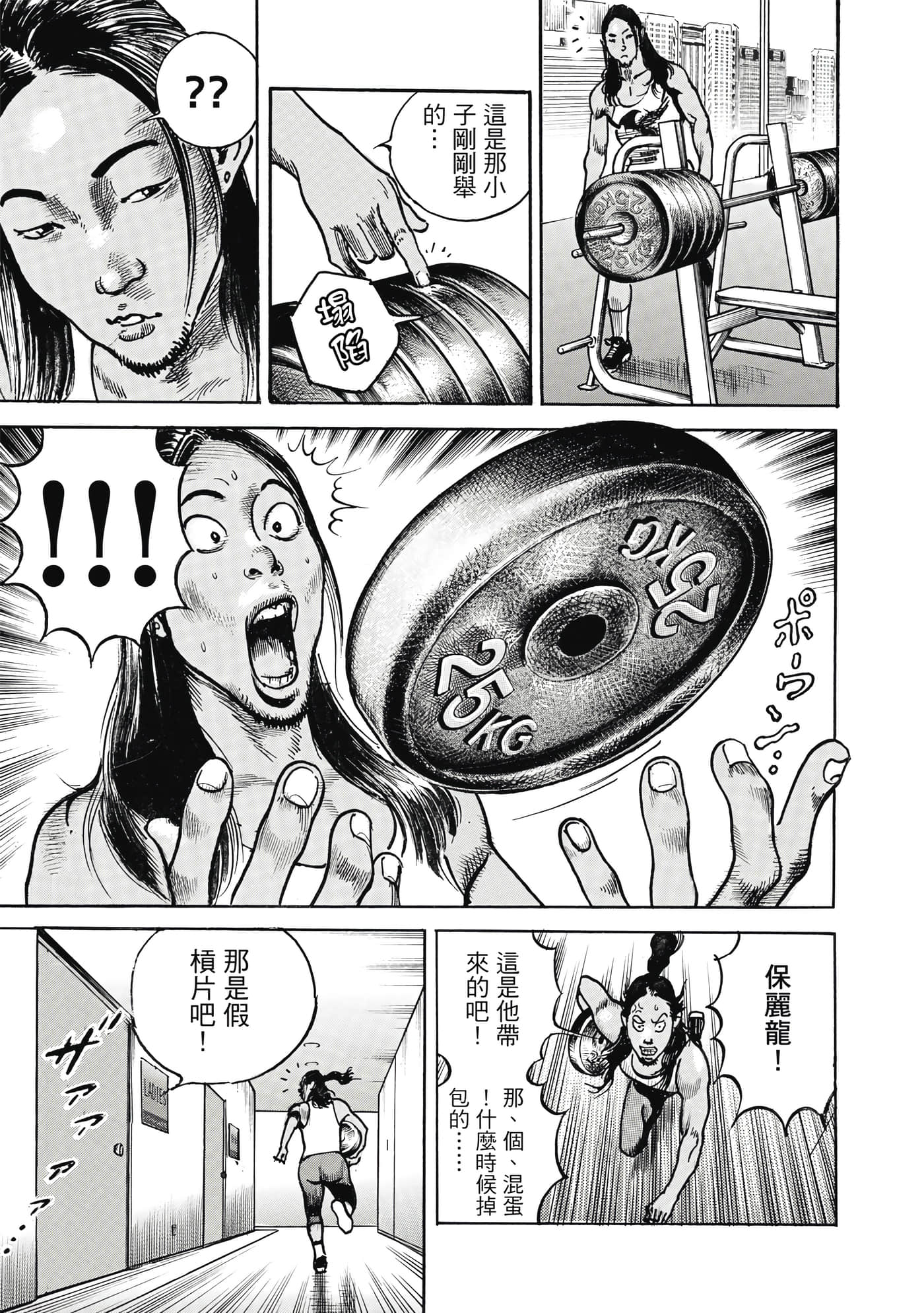 Page 96
