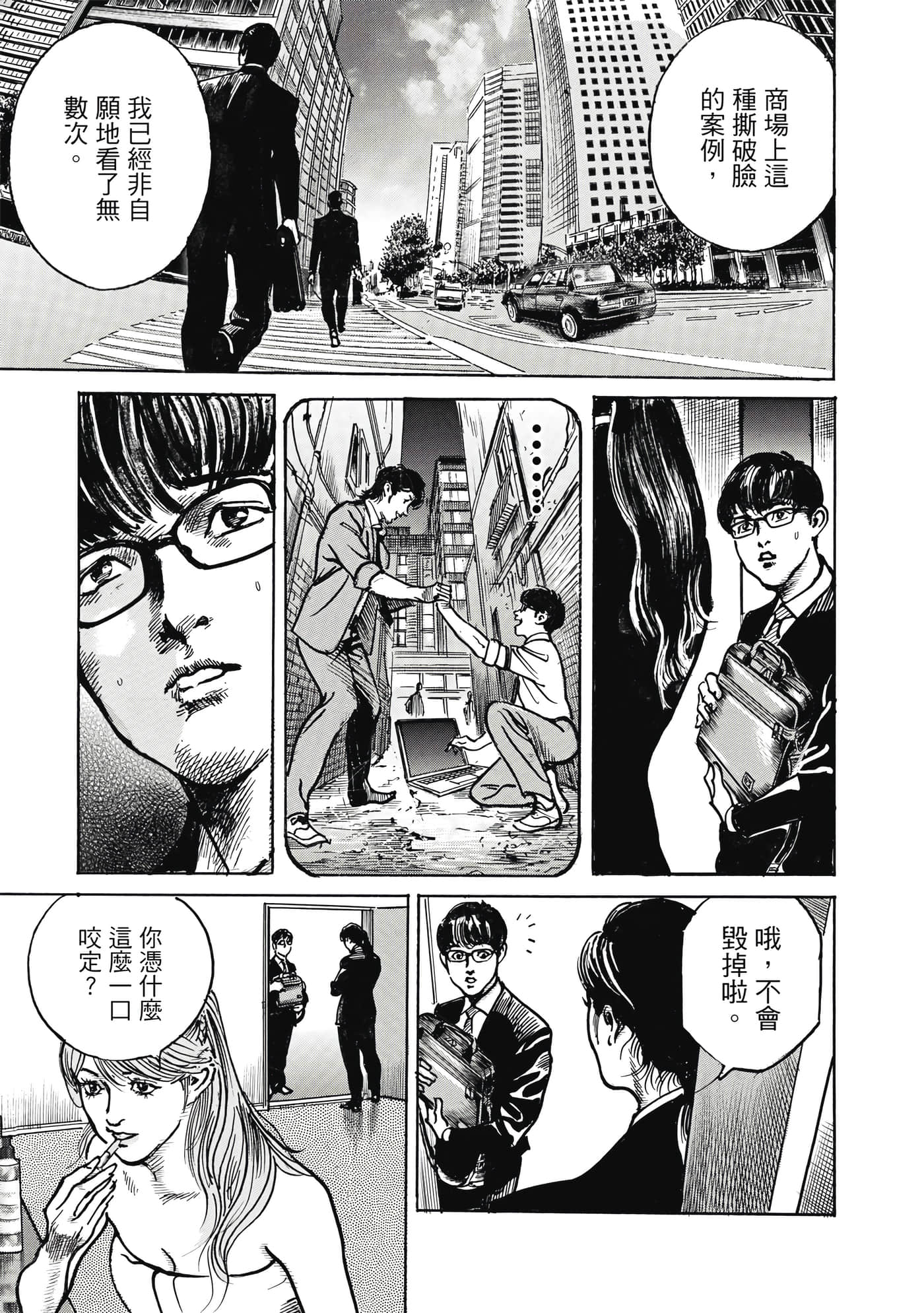 Page 100