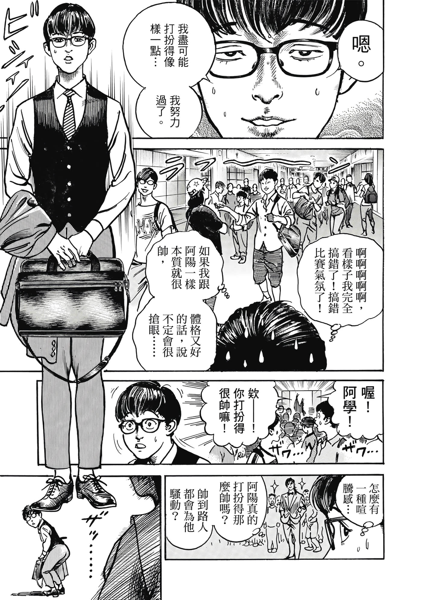 Page 196