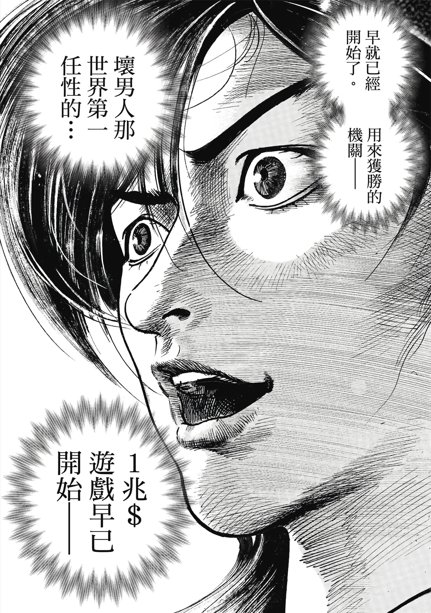 Page 203
