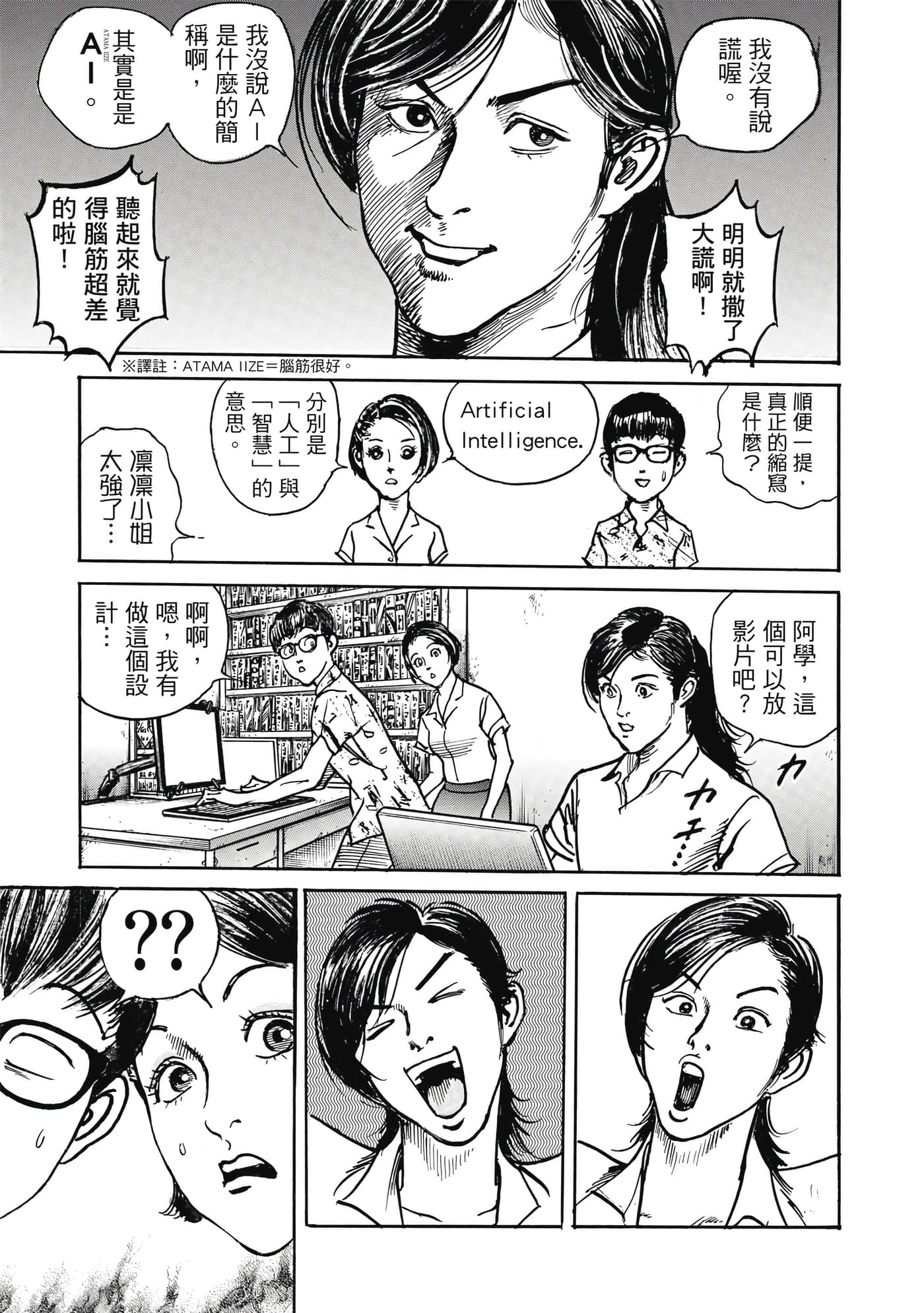Page 164