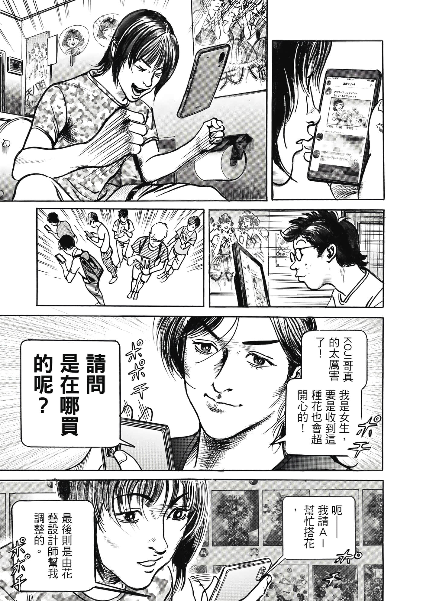 Page 186