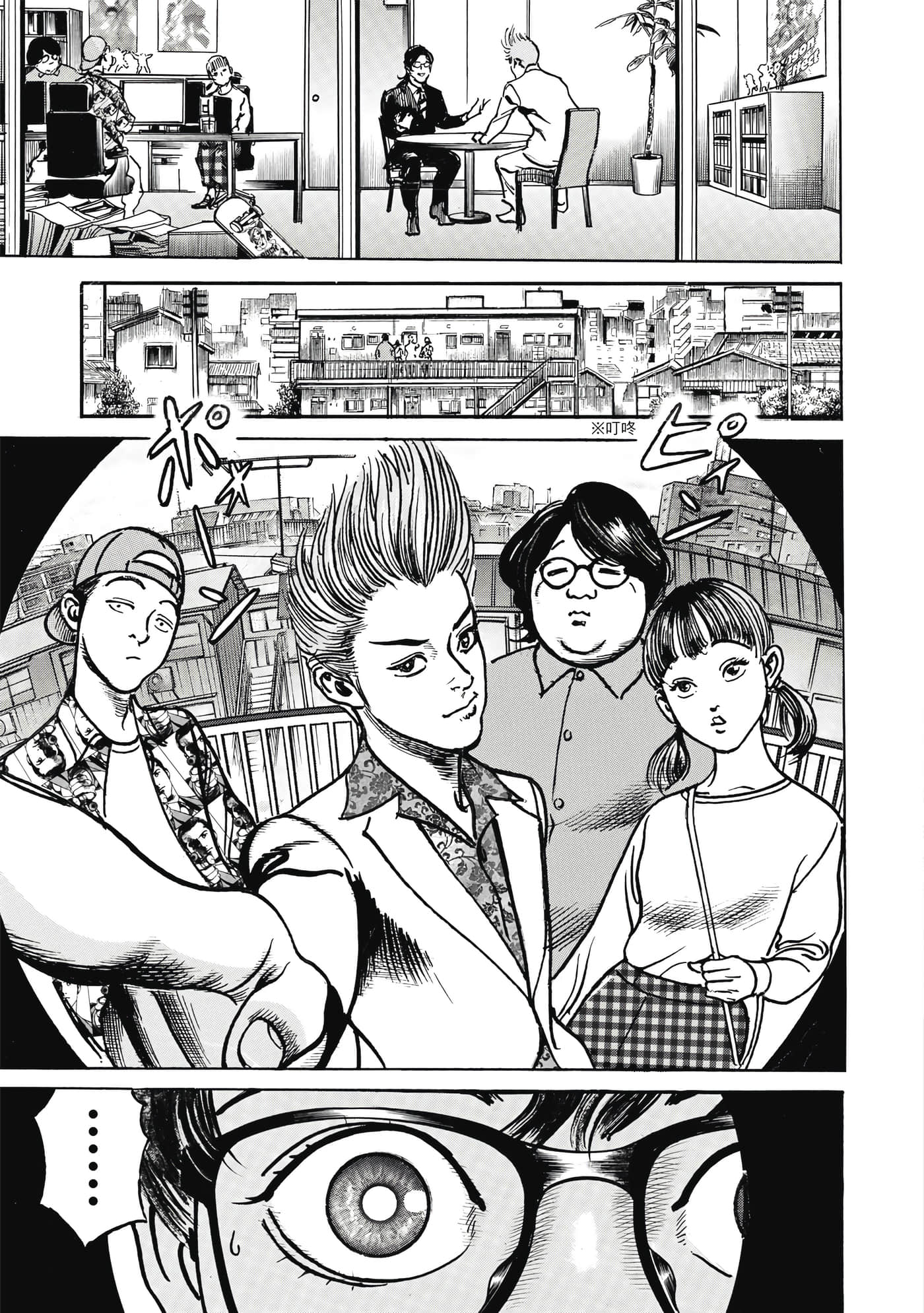 Page 90