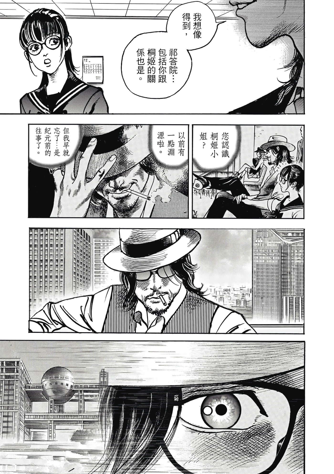 Page 142