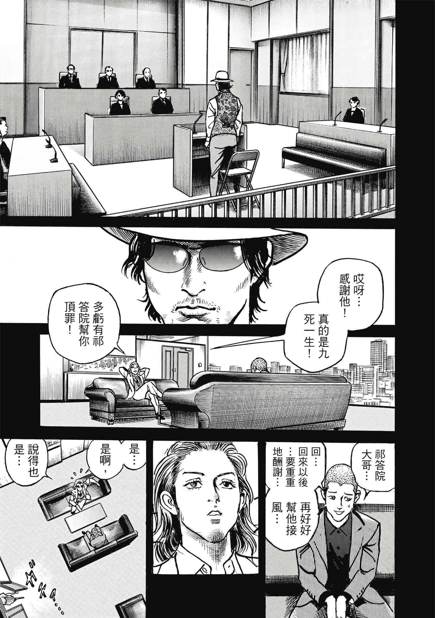 Page 160
