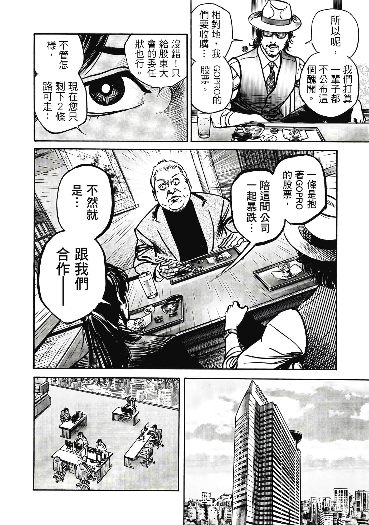 Page 195