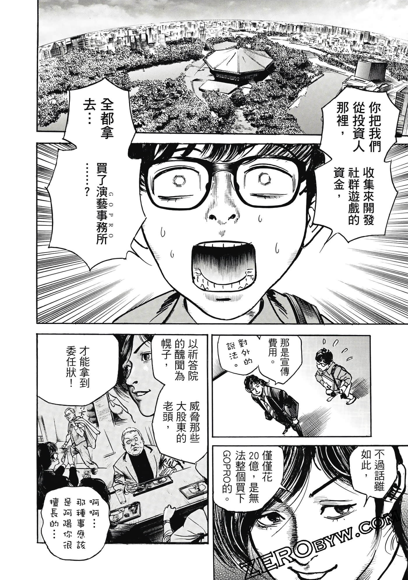 Page 33