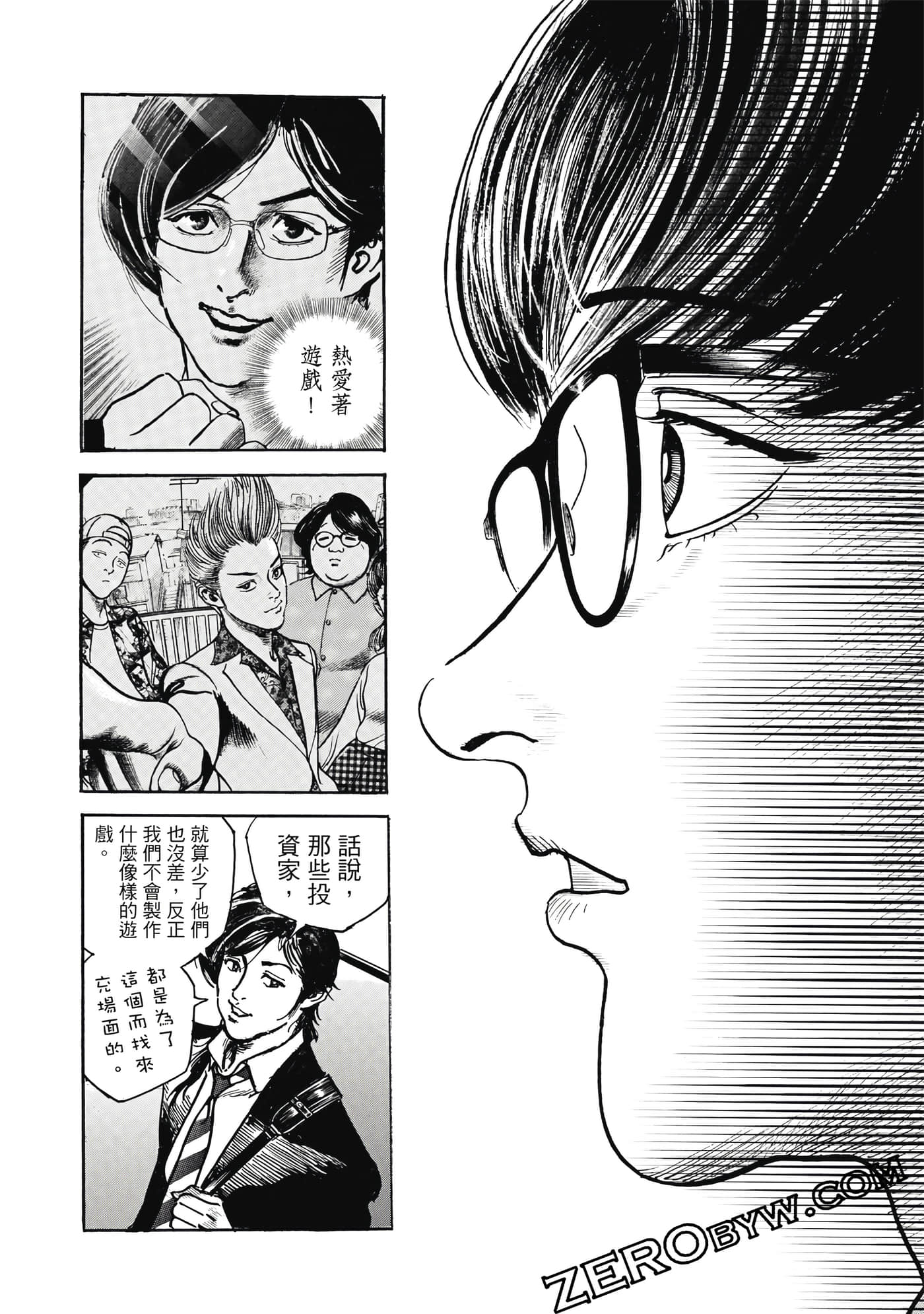 Page 39