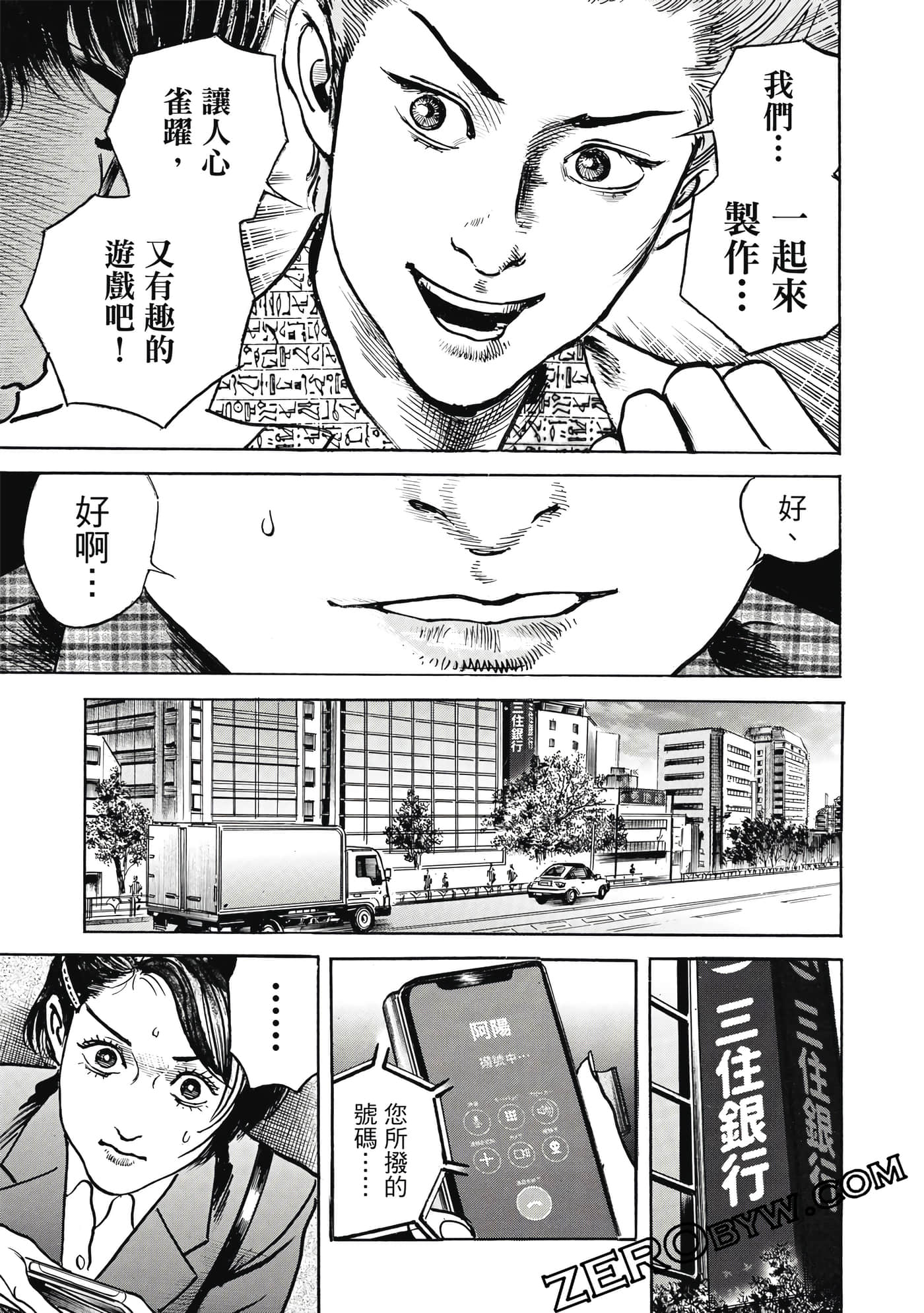 Page 48