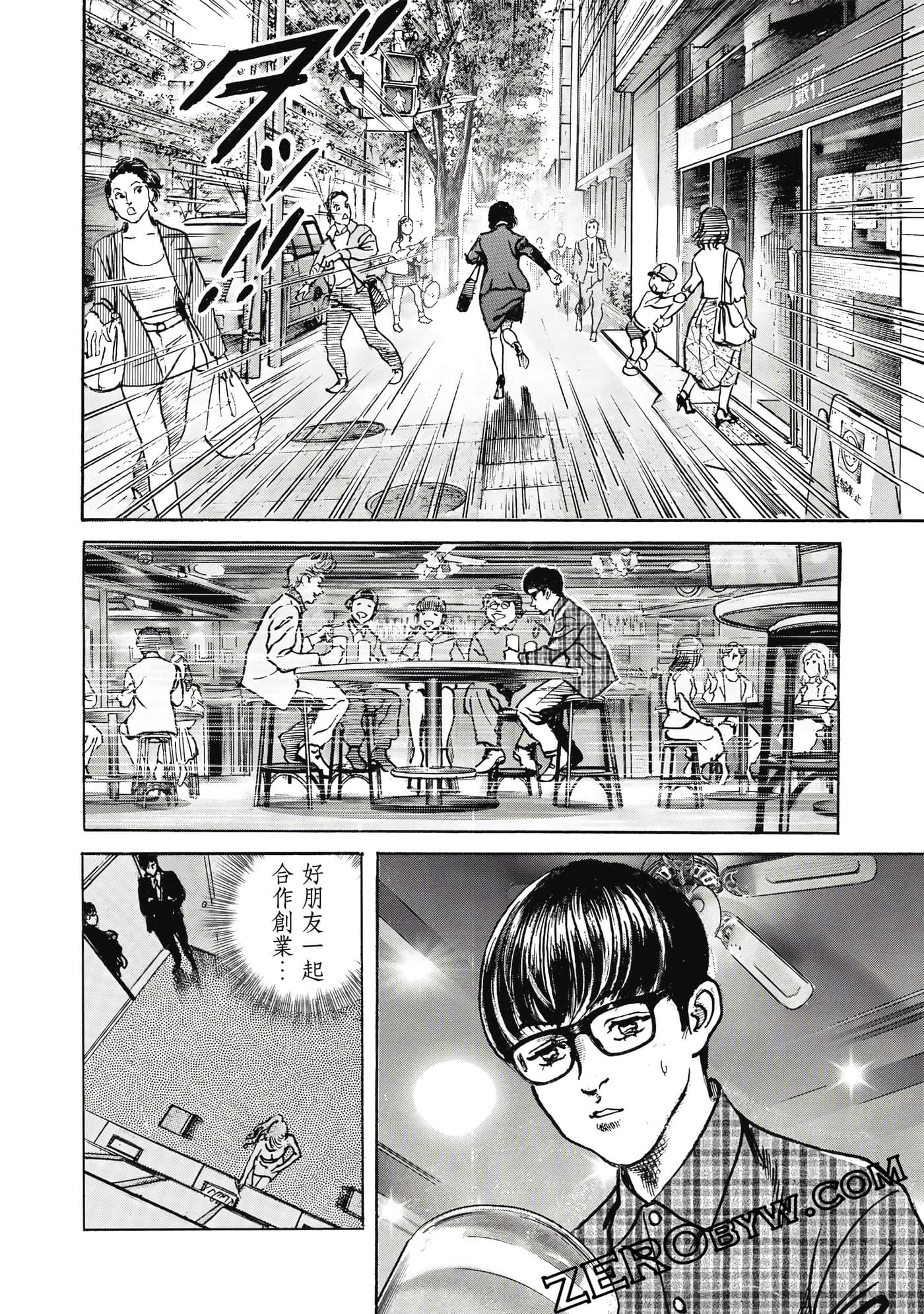 Page 49