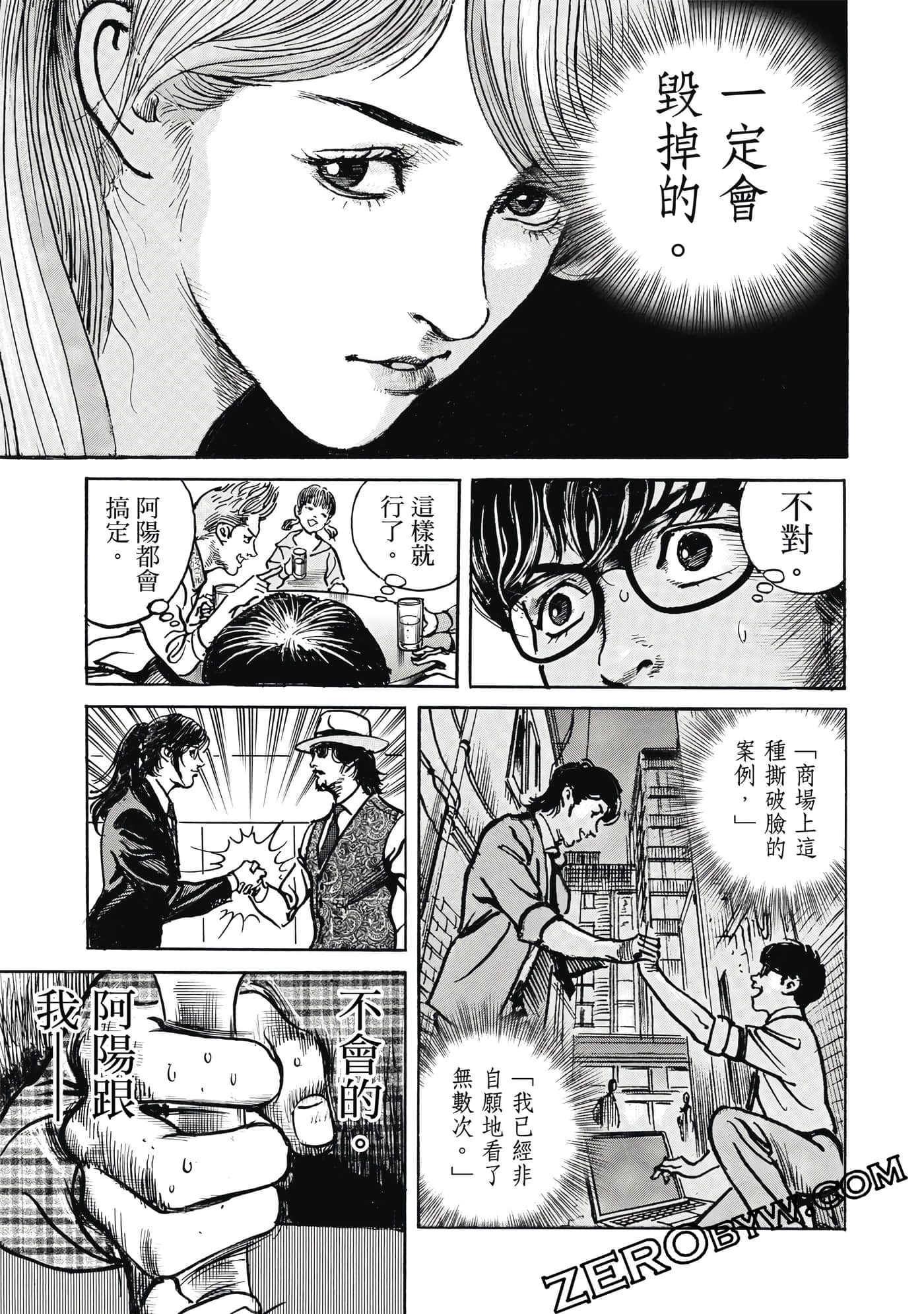 Page 50