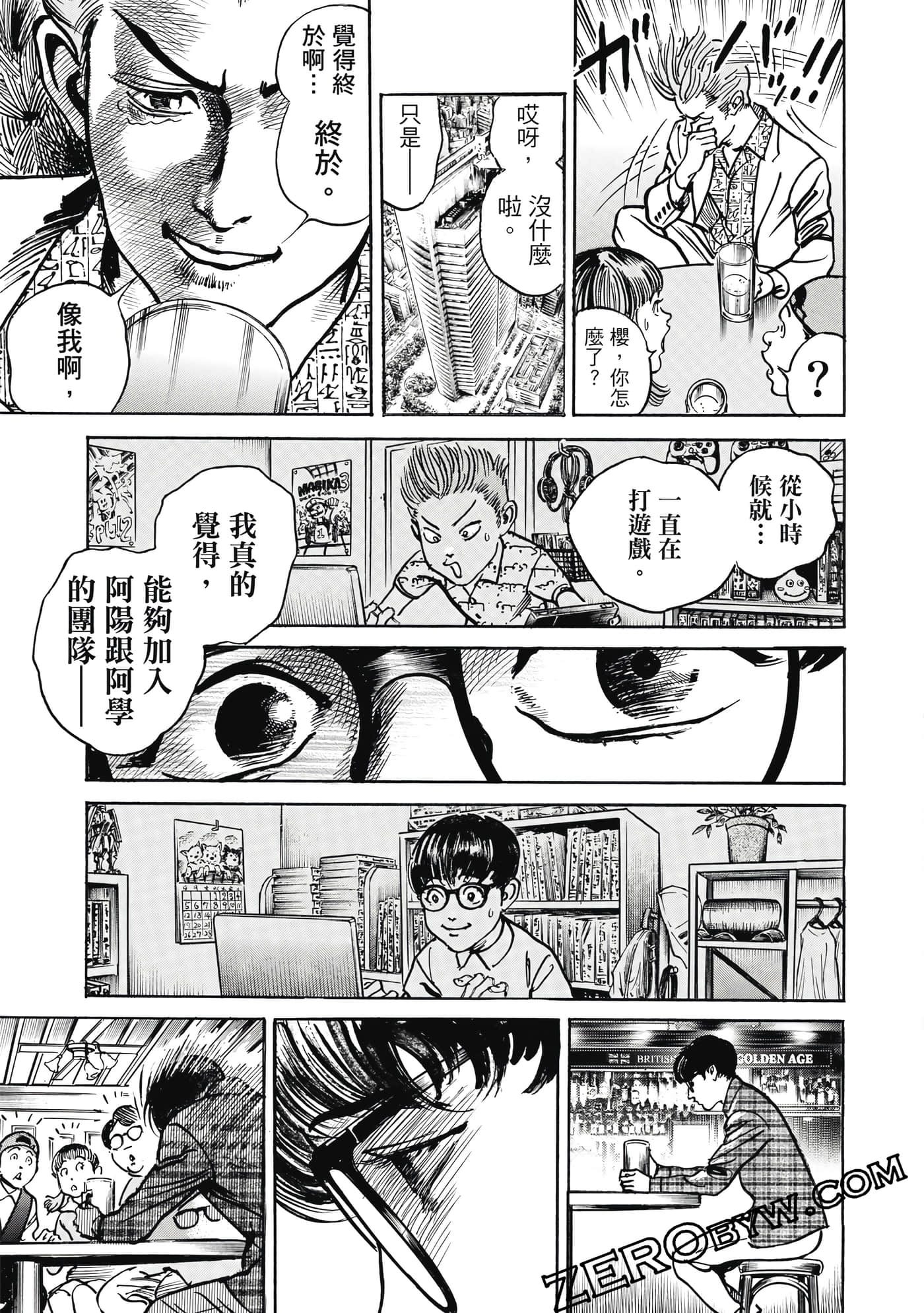 Page 52