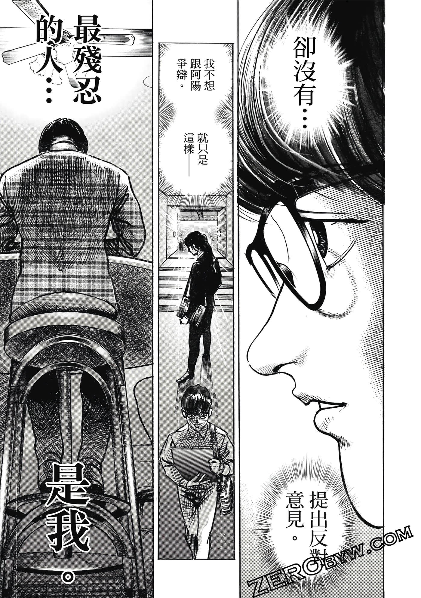 Page 58