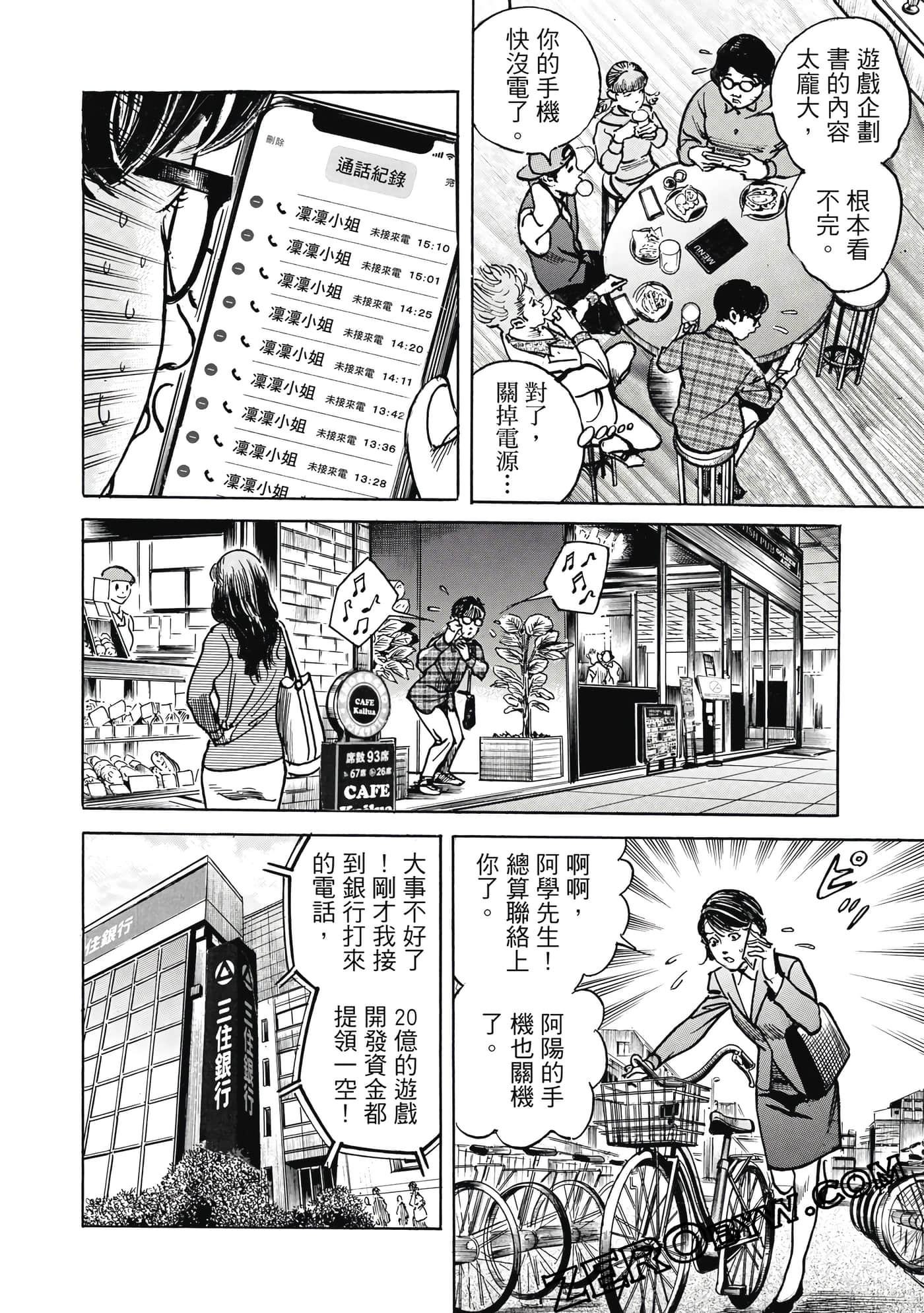 Page 59