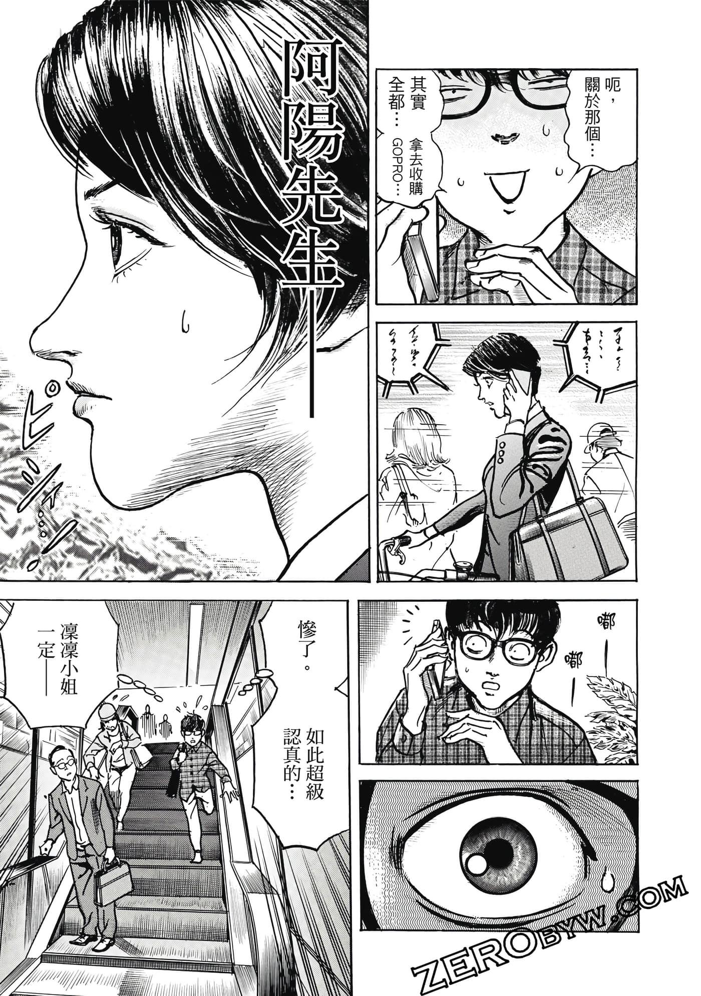 Page 60