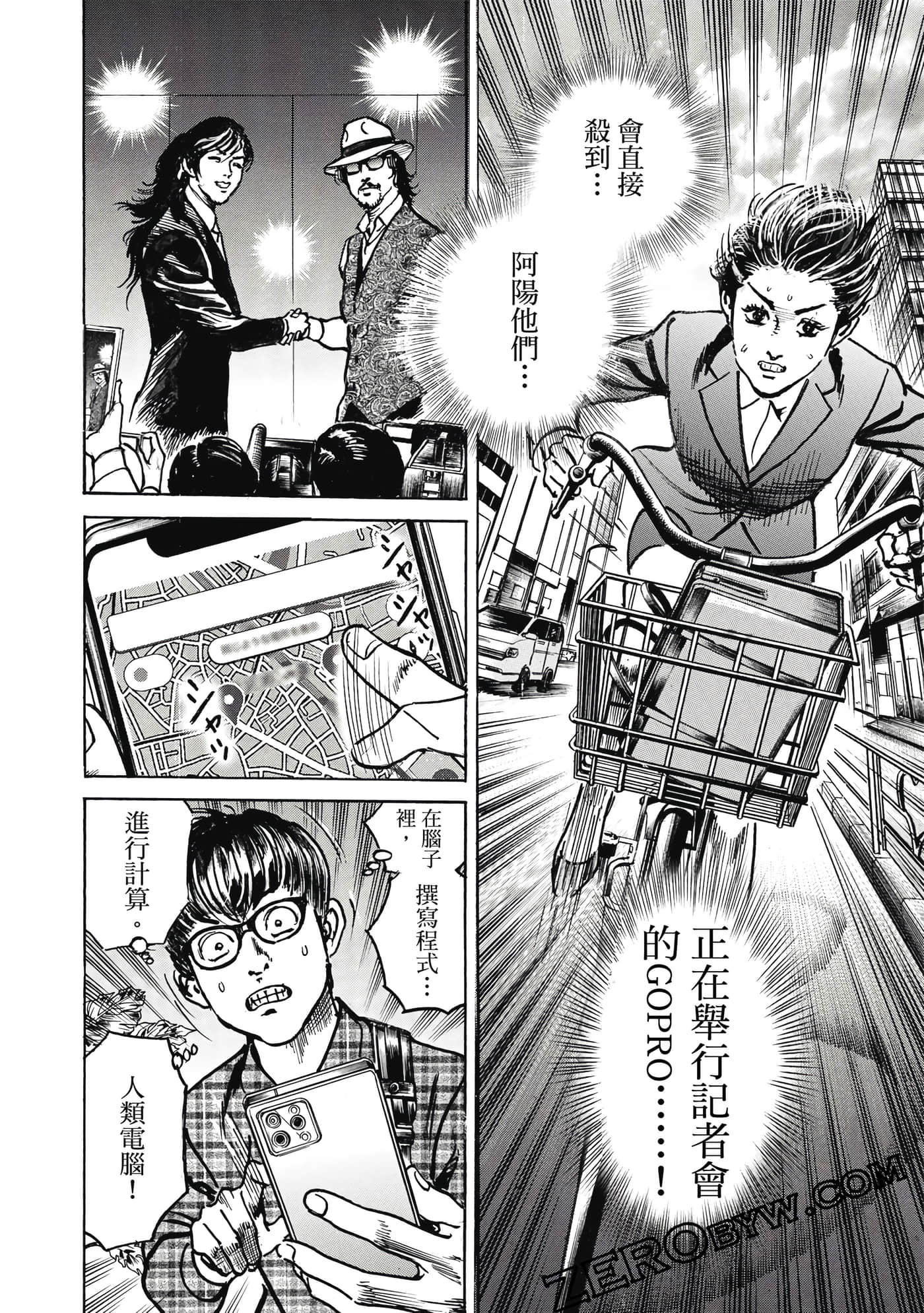 Page 61