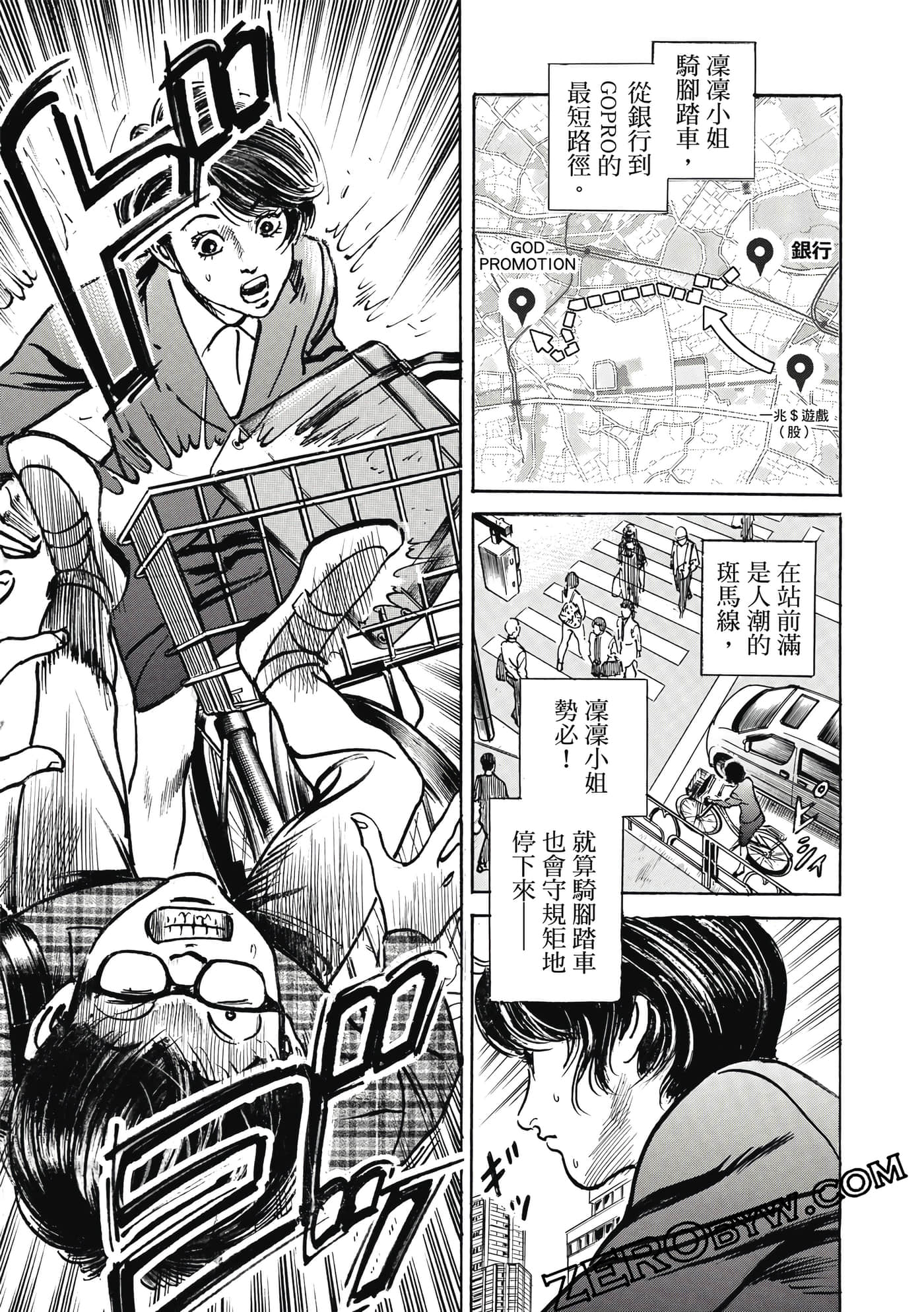 Page 62