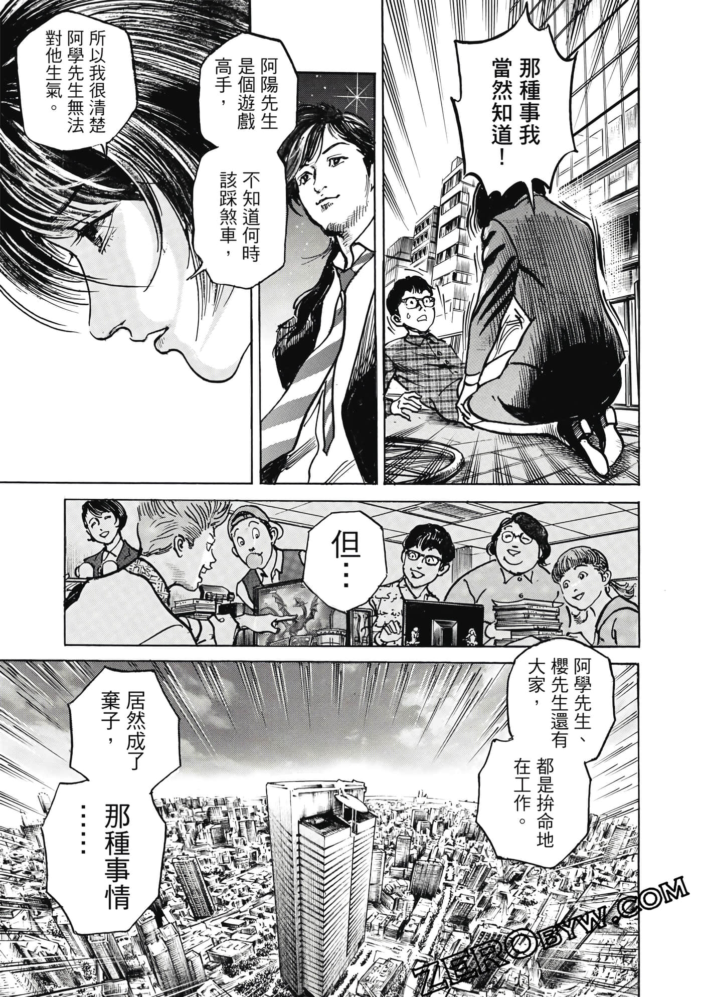Page 64
