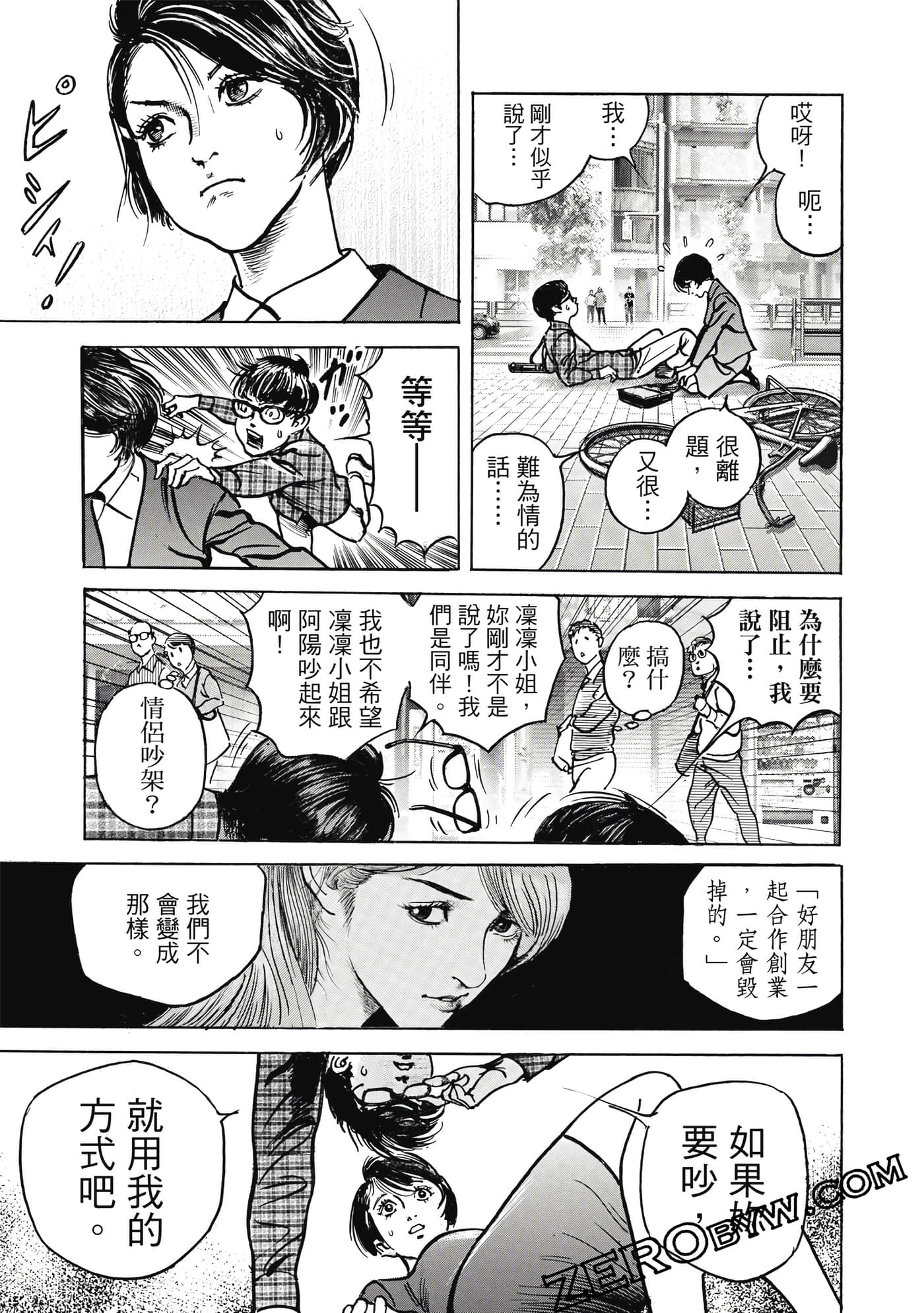 Page 66