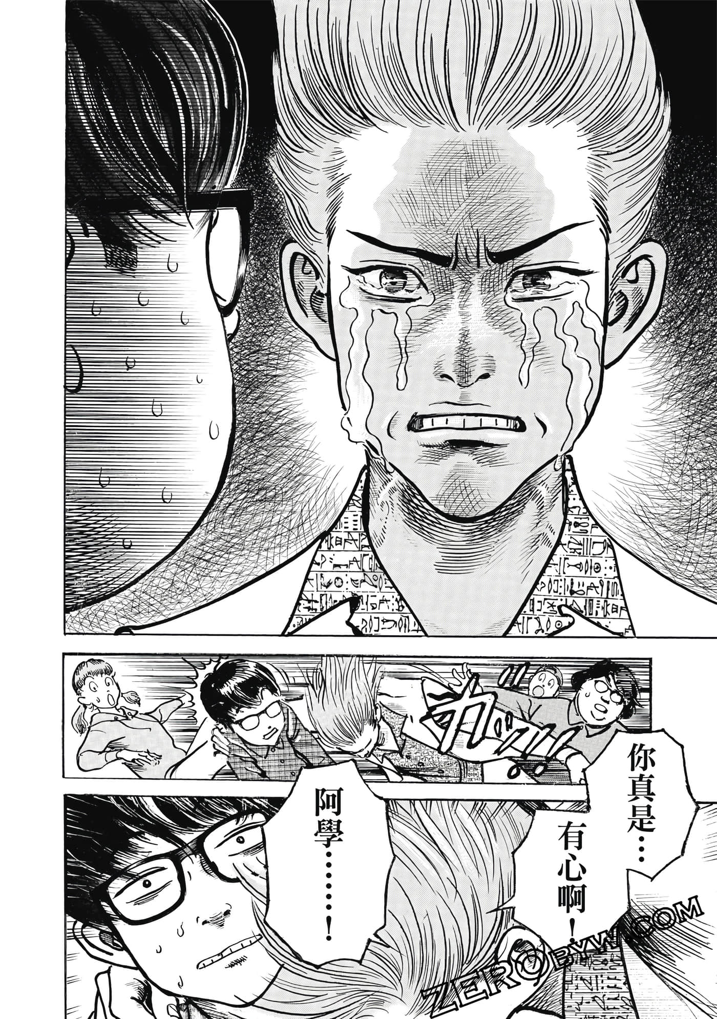 Page 69