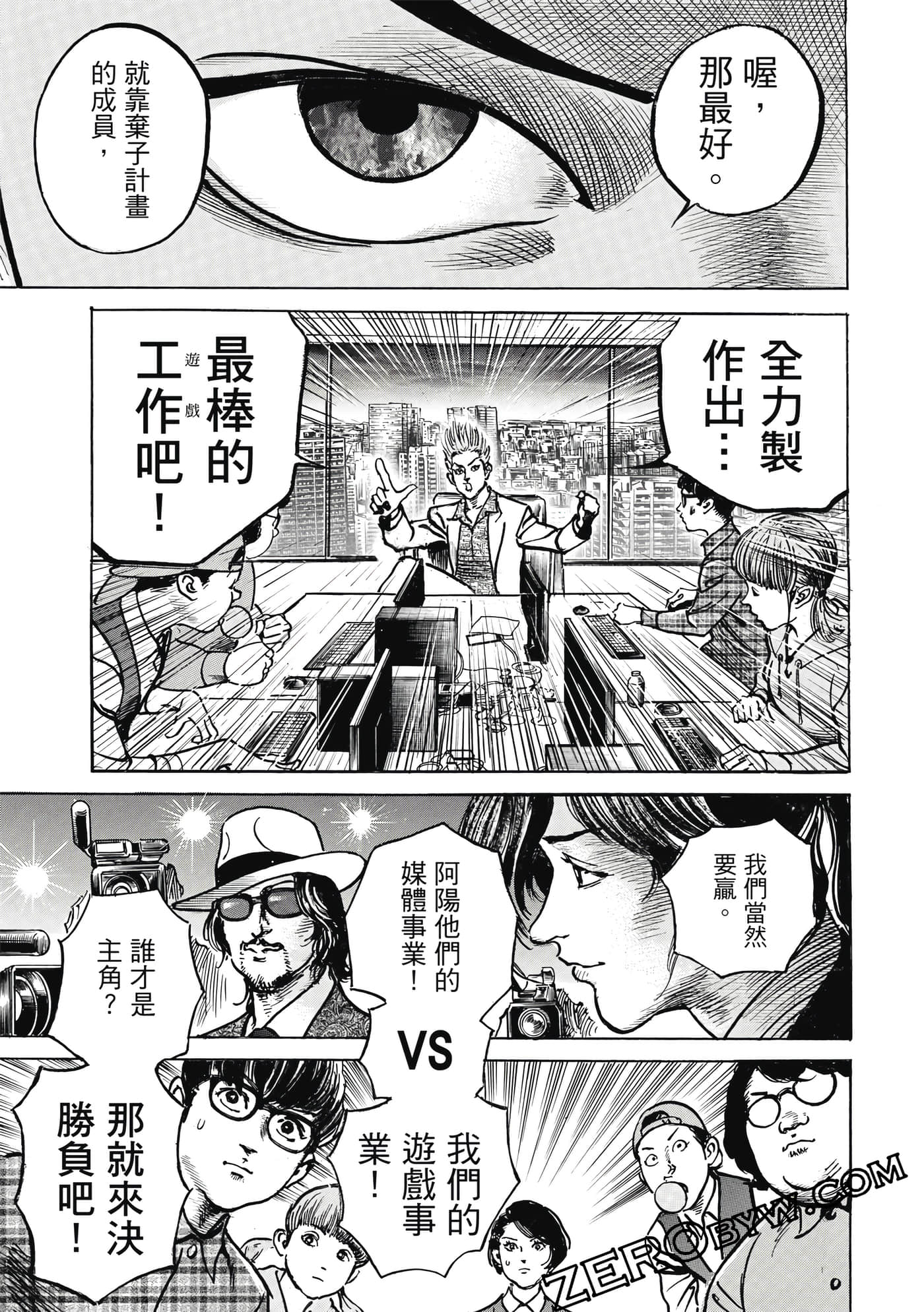 Page 70